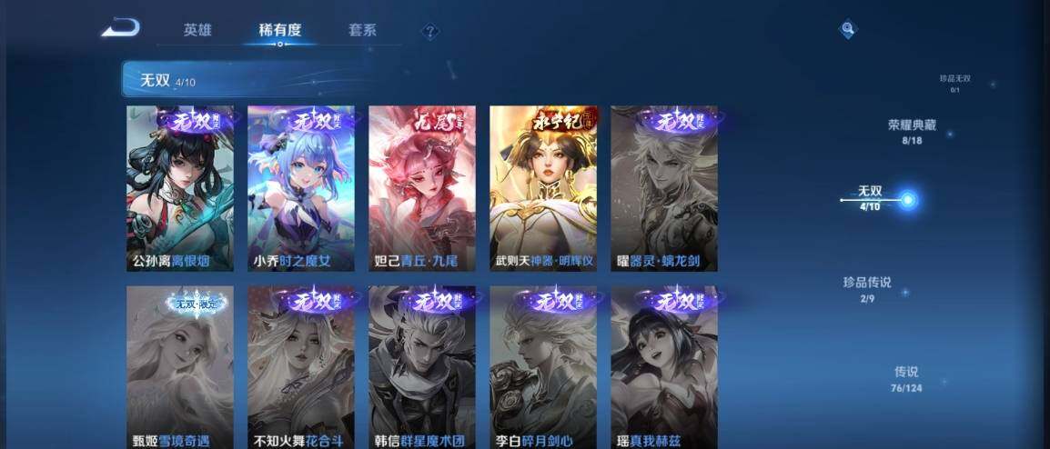 WZ033178790王者荣耀账号详情图14 WZ033178790王者荣耀账号详情图14