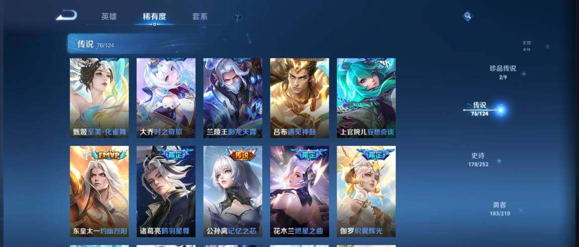 WZ033178790王者荣耀账号详情图18 WZ033178790王者荣耀账号详情图18