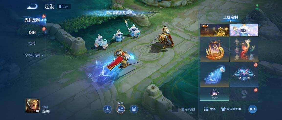 WZ033178790王者荣耀账号详情图27 WZ033178790王者荣耀账号详情图27