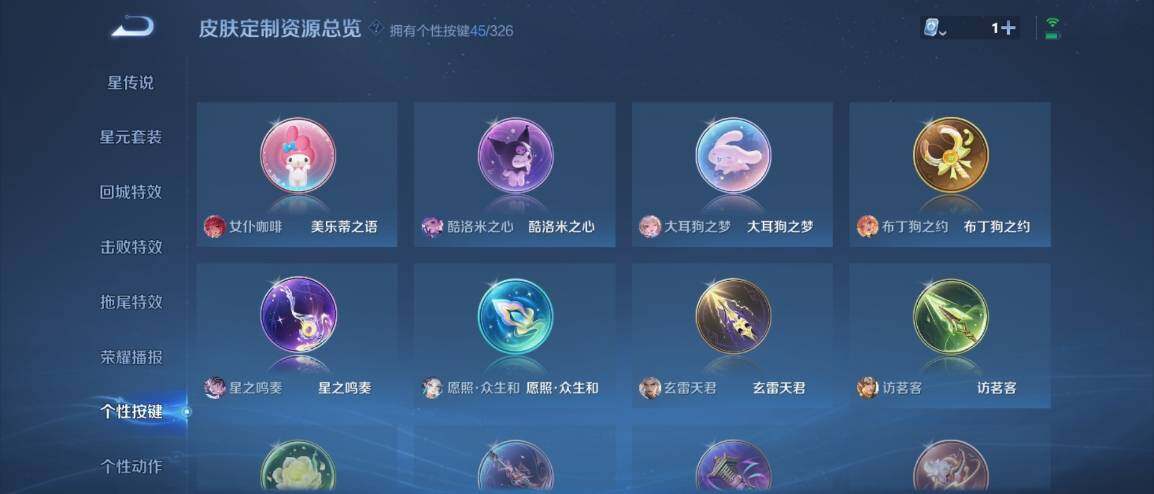 WZ033178790王者荣耀账号详情图31 WZ033178790王者荣耀账号详情图31