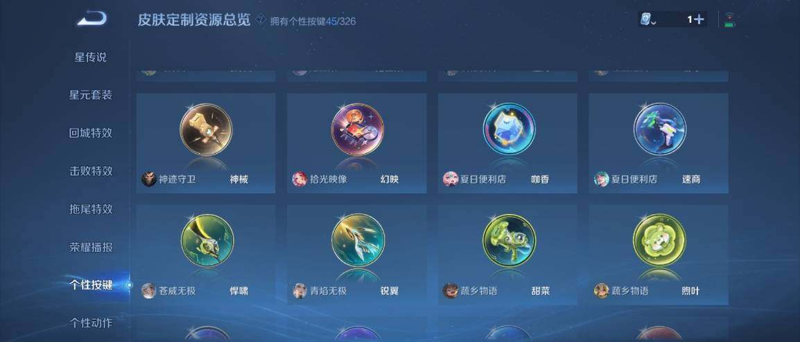 WZ033178790王者荣耀账号详情图33 WZ033178790王者荣耀账号详情图33