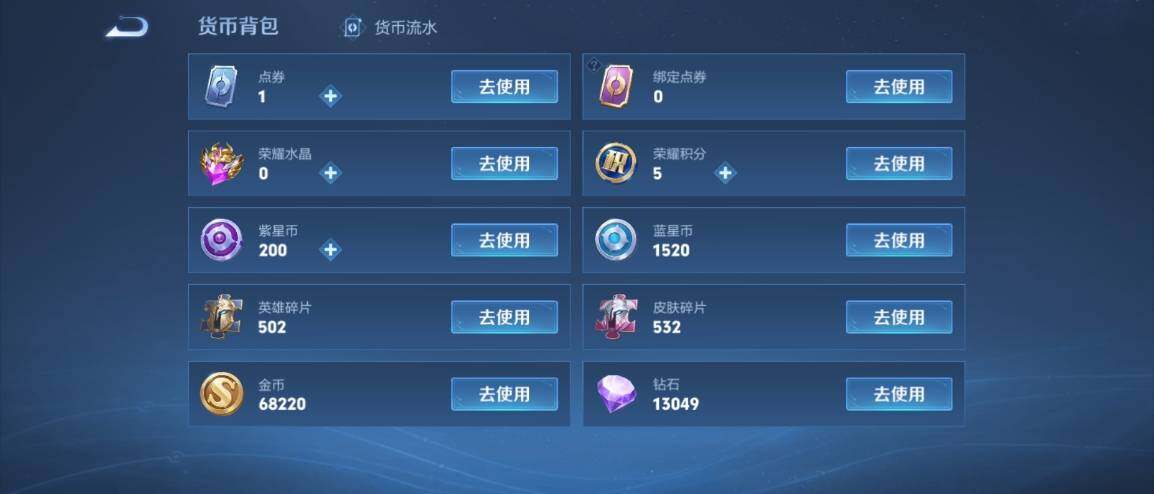 WZ033178790王者荣耀账号详情图40 WZ033178790王者荣耀账号详情图40