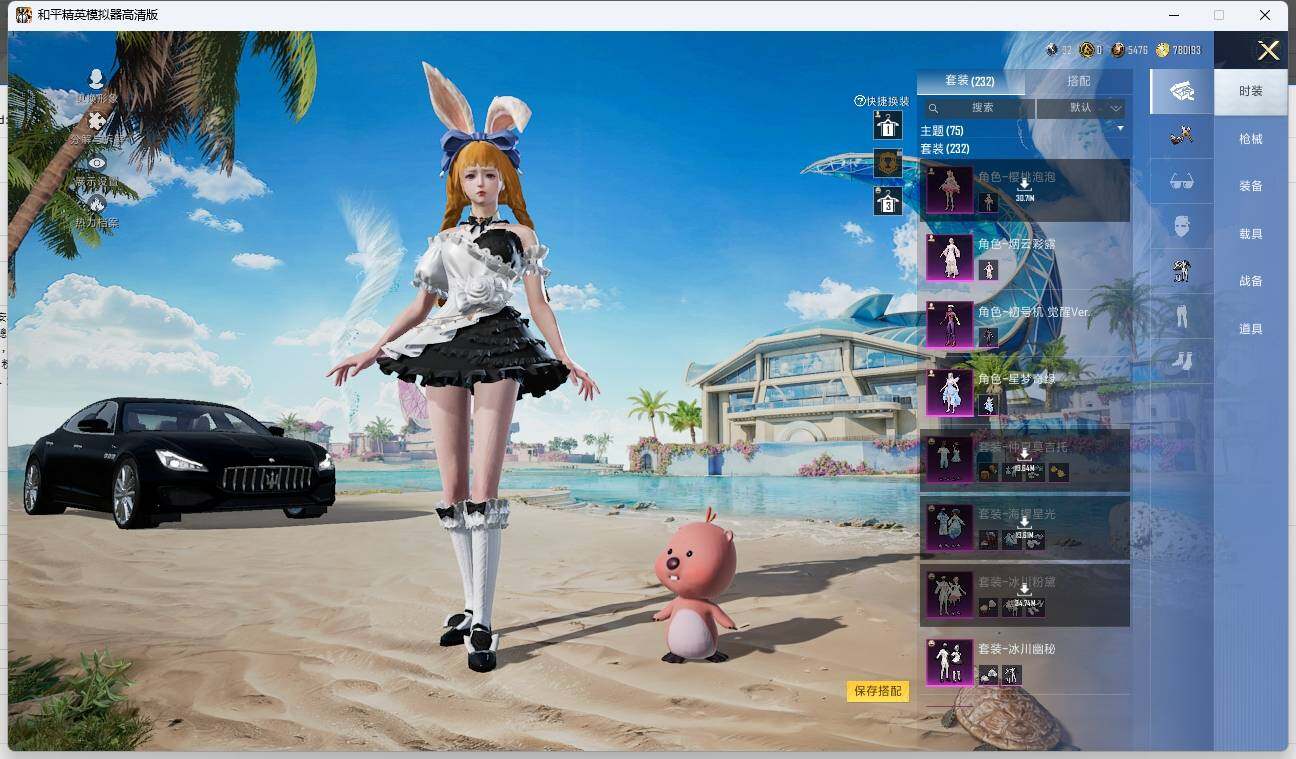 HPLX3272282和平精英账号详情图7 HPLX3272282和平精英账号详情图7