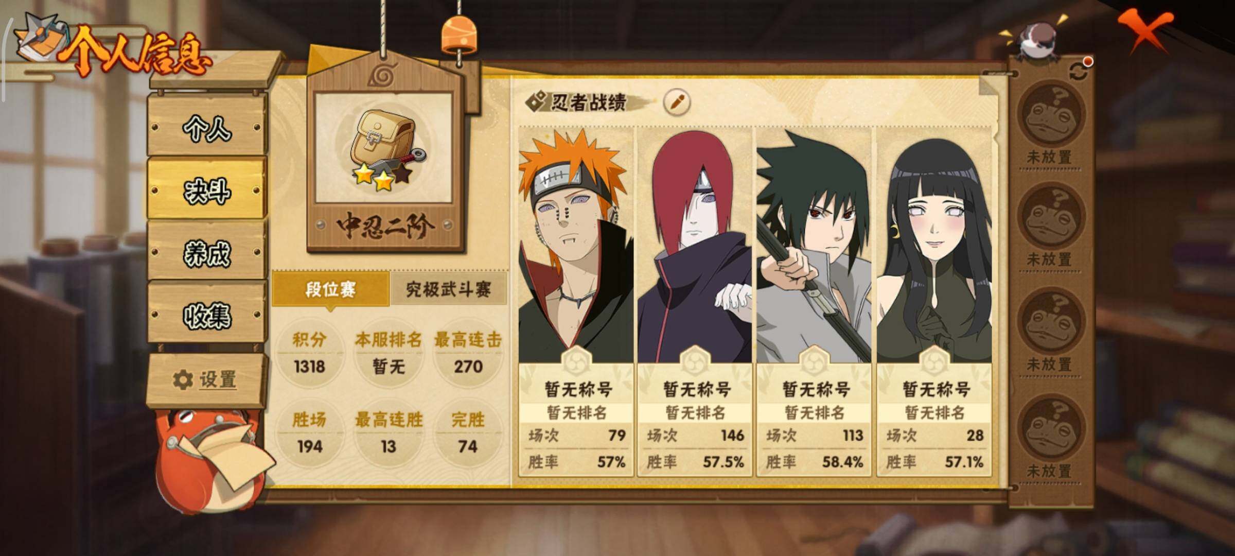 【HYN3916】V6/S忍4/A忍12/自来也「舞之豪杰」/宇智波鼬/长门「青年」/蝎/日向雏田「最终章」/佩恩「天道」/猿飞阿斯玛/大筒木舍人「最终章」/宇智波泉奈/迪达拉/角都「秽土转生」/干
