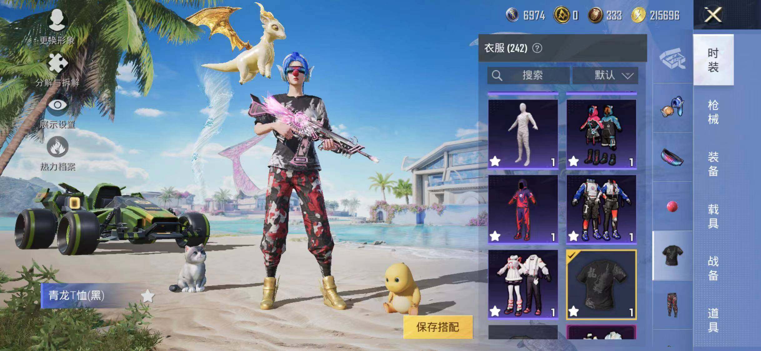 HPYXS3285504和平精英账号详情图25 HPYXS3285504和平精英账号详情图25