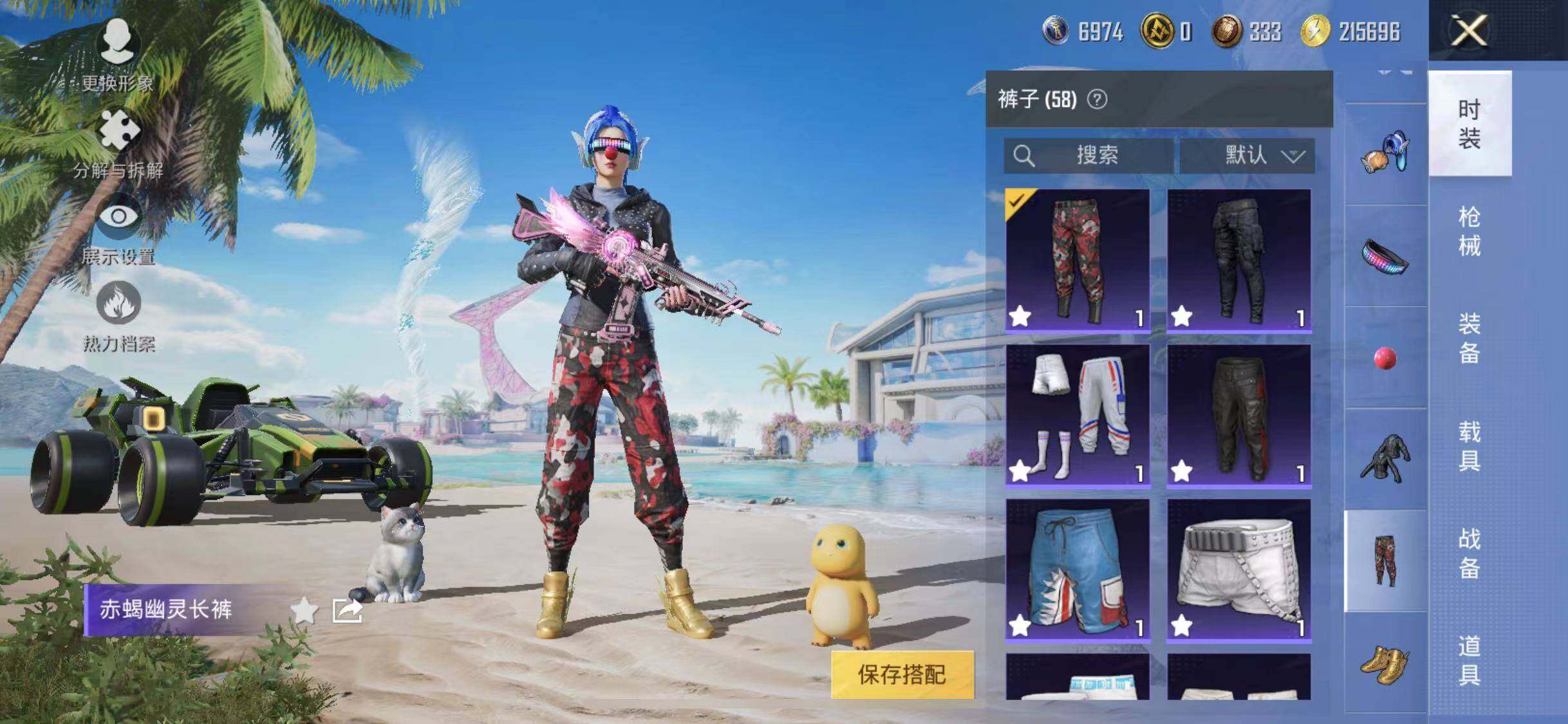HPYXS3285504和平精英账号详情图26 HPYXS3285504和平精英账号详情图26