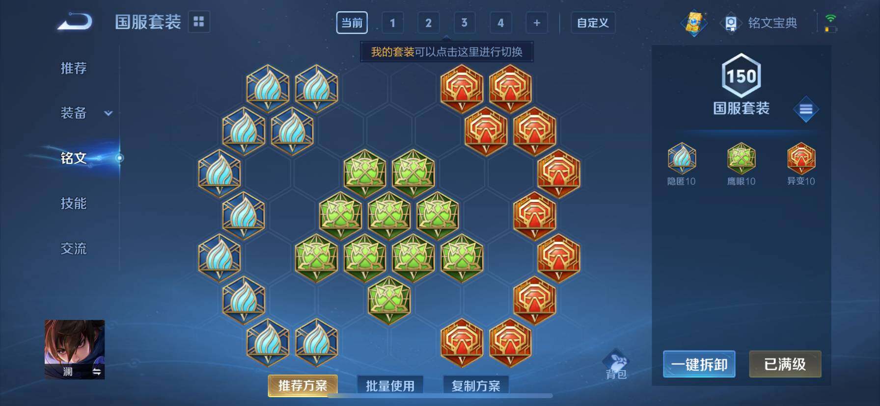 WZ033178804王者荣耀账号详情图15 WZ033178804王者荣耀账号详情图15