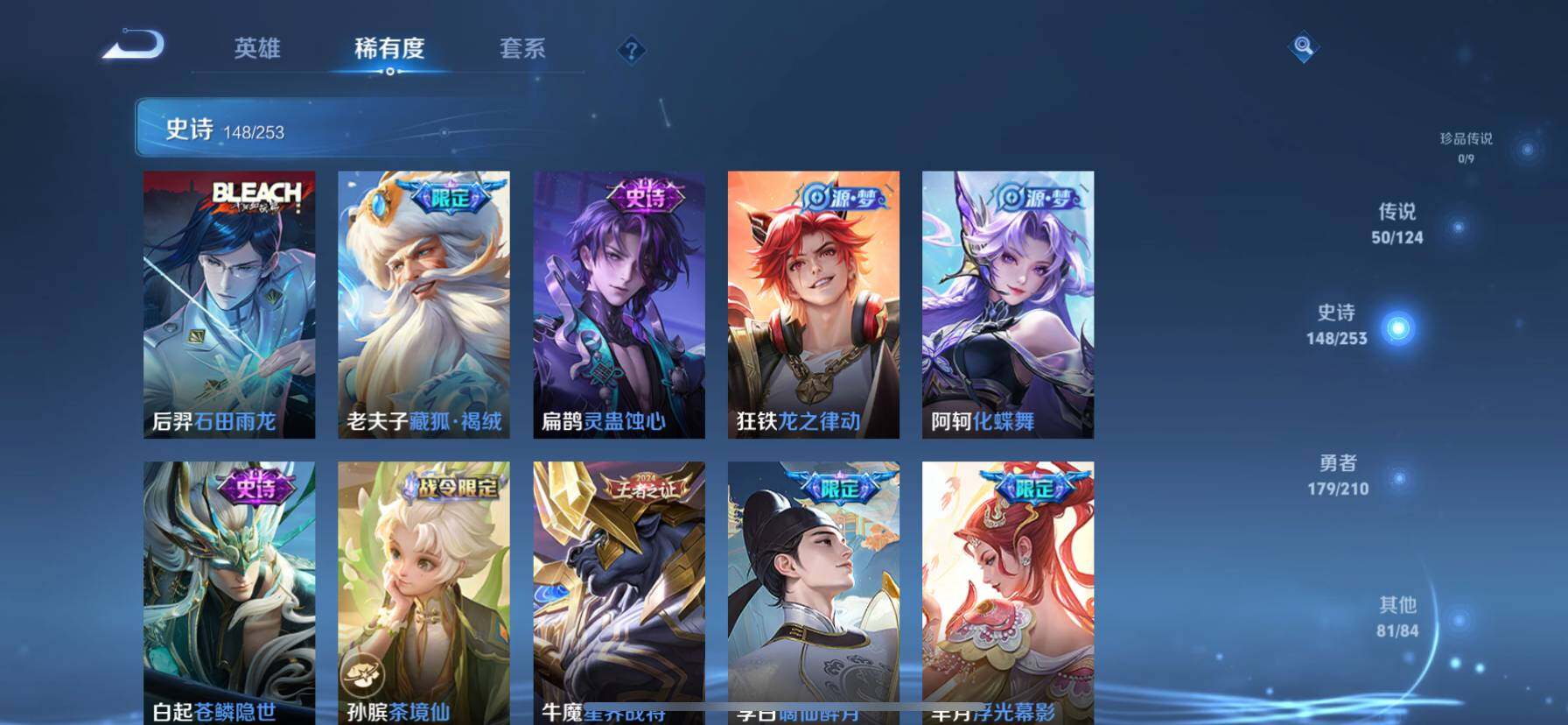 WZ033178804王者荣耀账号详情图21 WZ033178804王者荣耀账号详情图21