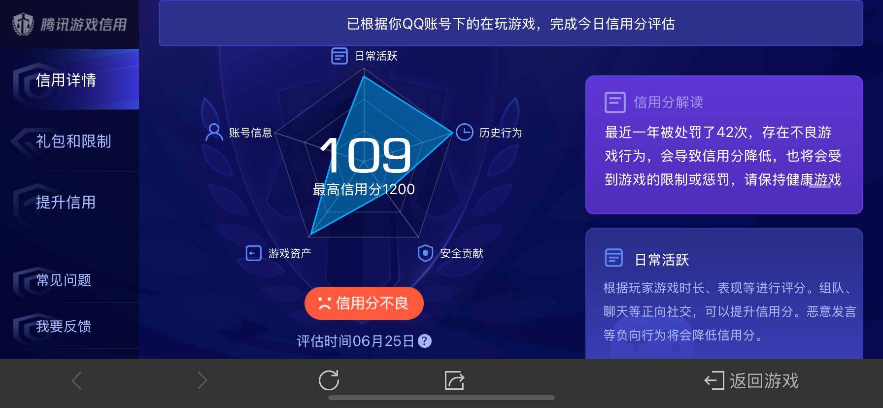 WZ033178815王者荣耀账号详情图11 WZ033178815王者荣耀账号详情图11