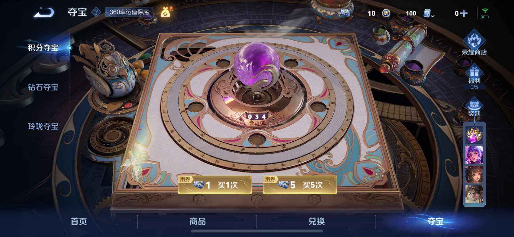 WZ033178815王者荣耀账号详情图13 WZ033178815王者荣耀账号详情图13