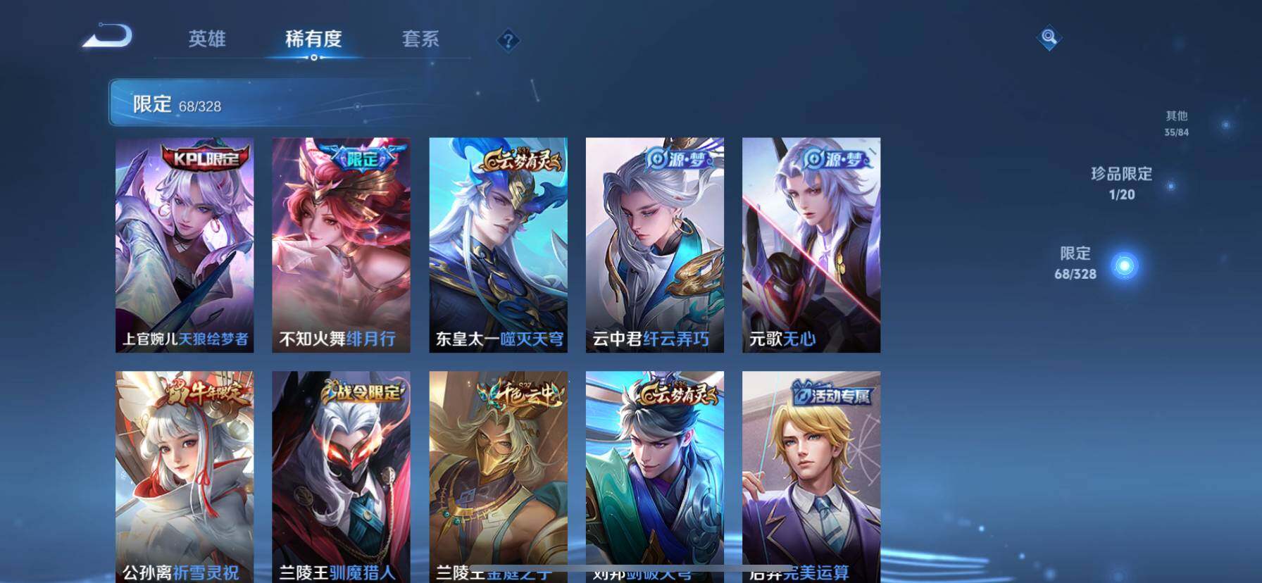 WZ033178815王者荣耀账号详情图22 WZ033178815王者荣耀账号详情图22