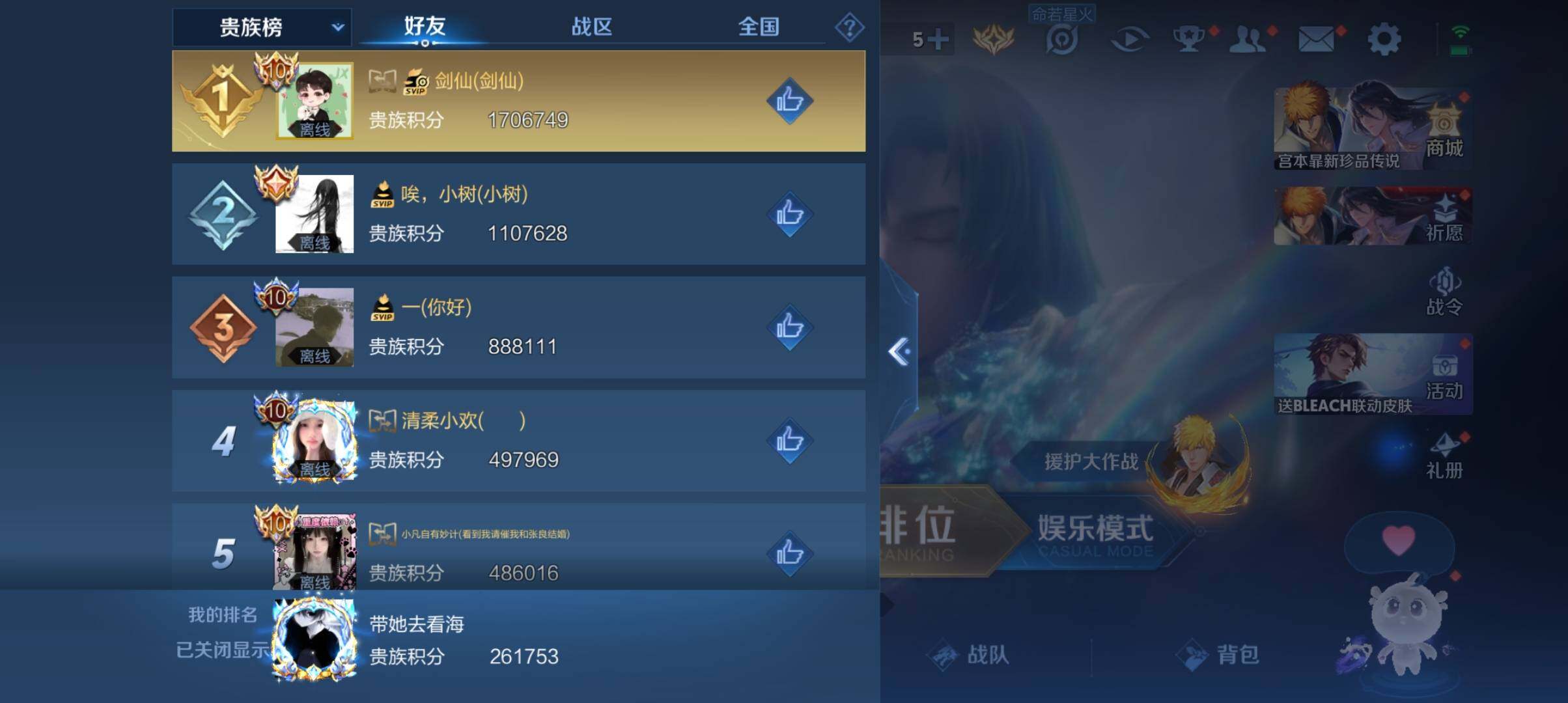 WZ033178795王者荣耀账号详情图11 WZ033178795王者荣耀账号详情图11