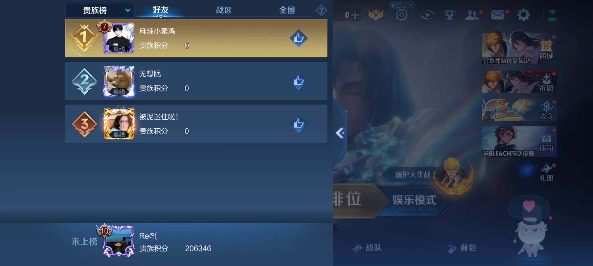 WZ033178799王者荣耀账号详情图28