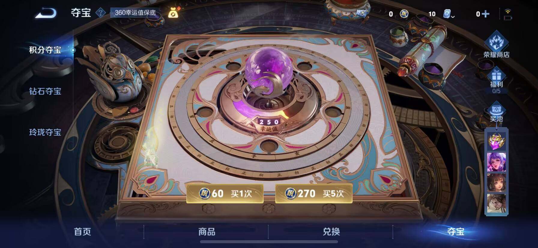 HP033272089和平精英账号详情图7 HP033272089和平精英账号详情图7