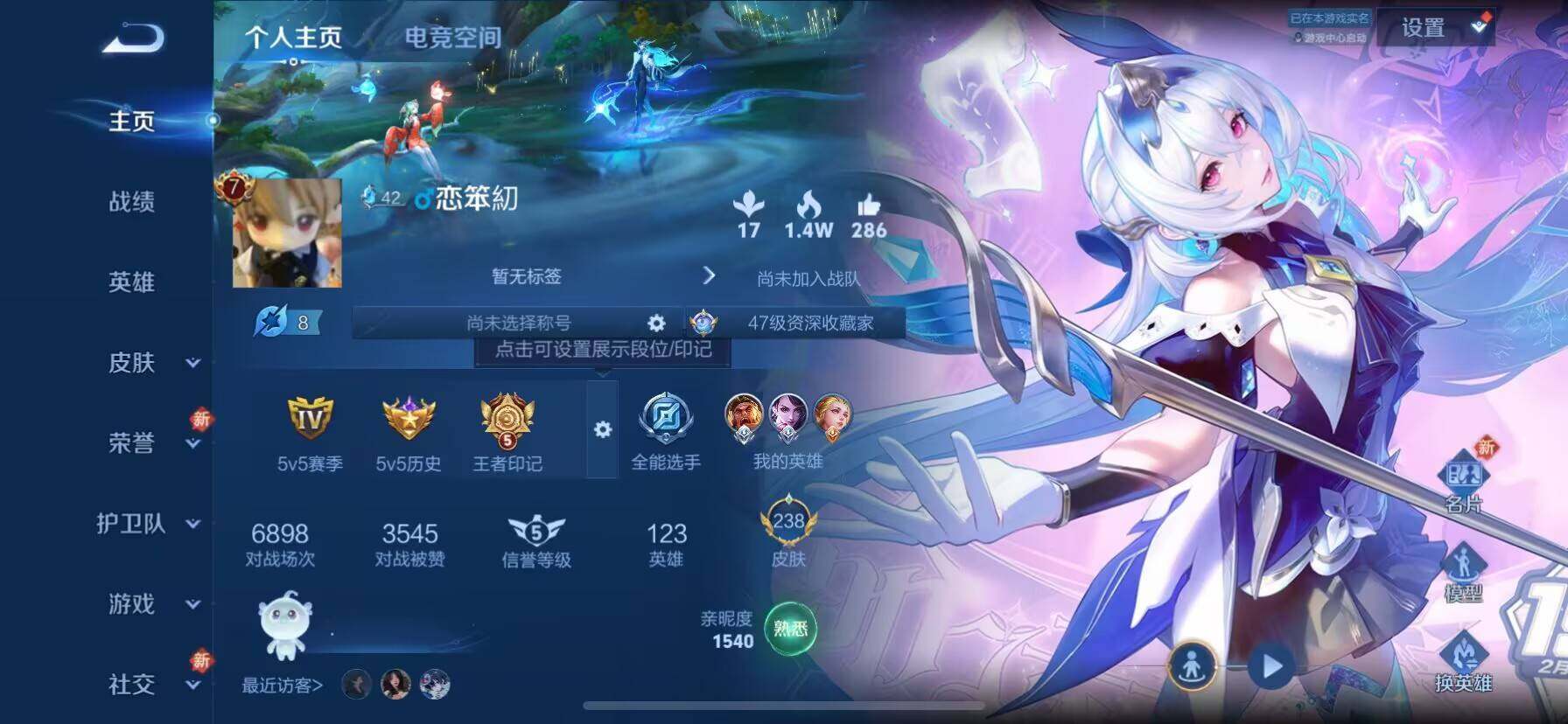 HP033272089和平精英账号详情图10 HP033272089和平精英账号详情图10