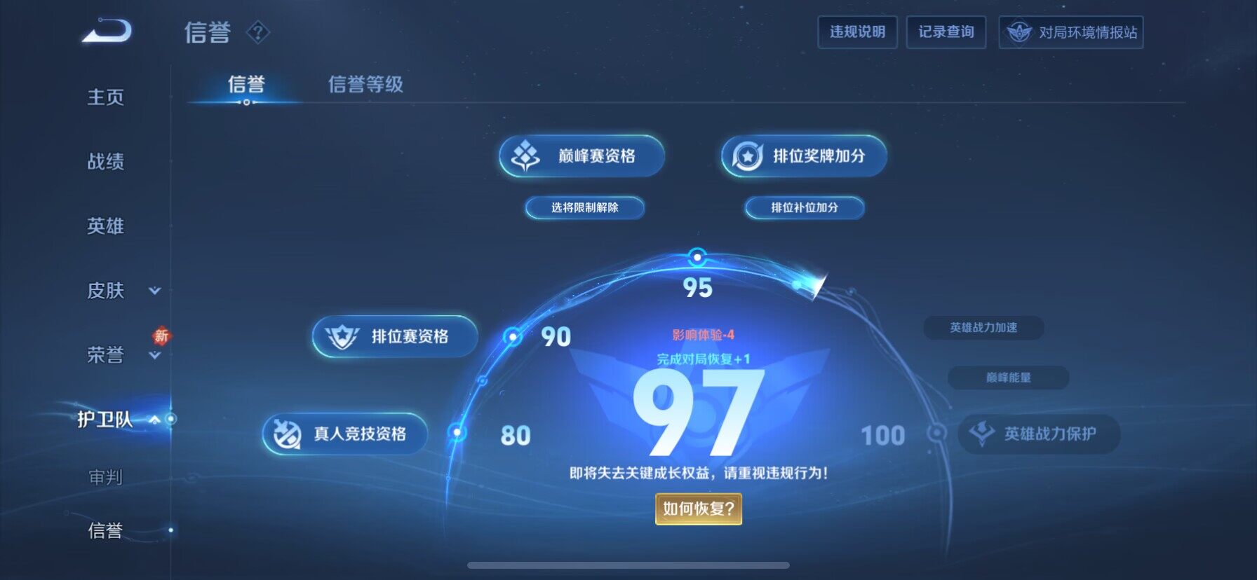 HP033272089和平精英账号详情图14 HP033272089和平精英账号详情图14