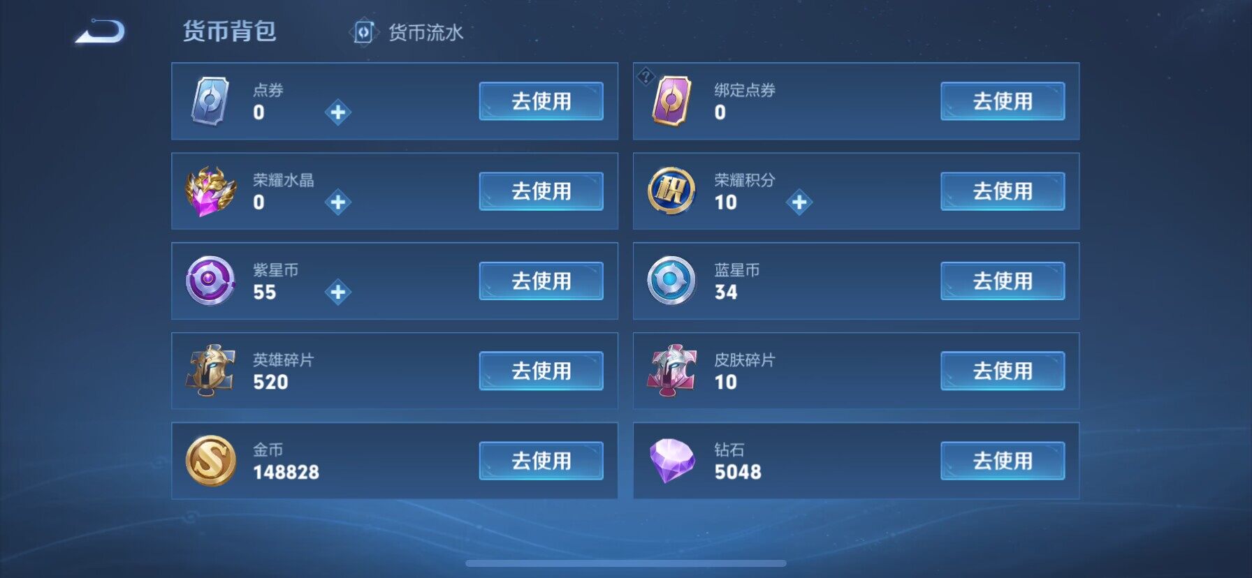 HP033272089和平精英账号详情图18 HP033272089和平精英账号详情图18