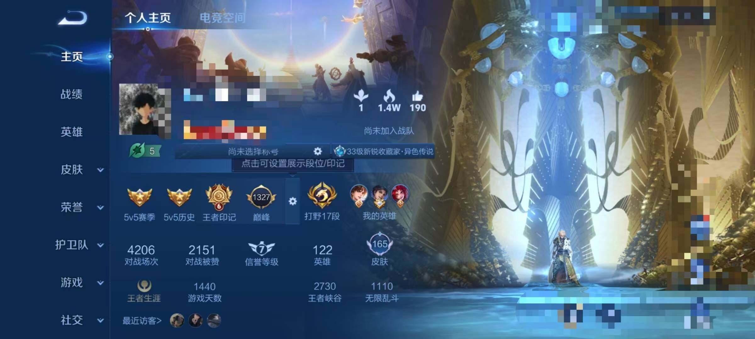 WZEY3179003王者荣耀账号详情图4 WZEY3179003王者荣耀账号详情图4