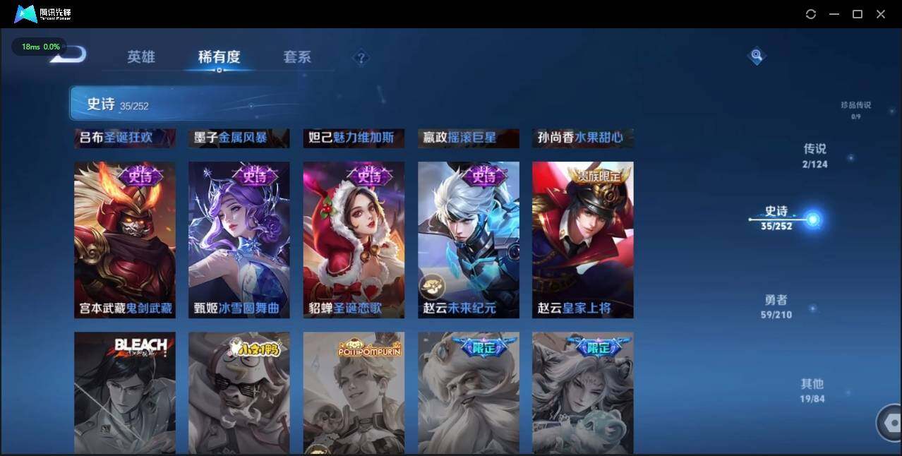 WZLE3178941王者荣耀账号详情图14 WZLE3178941王者荣耀账号详情图14