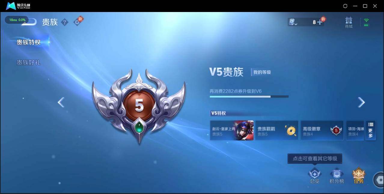 WZLE3178941王者荣耀账号详情图20 WZLE3178941王者荣耀账号详情图20
