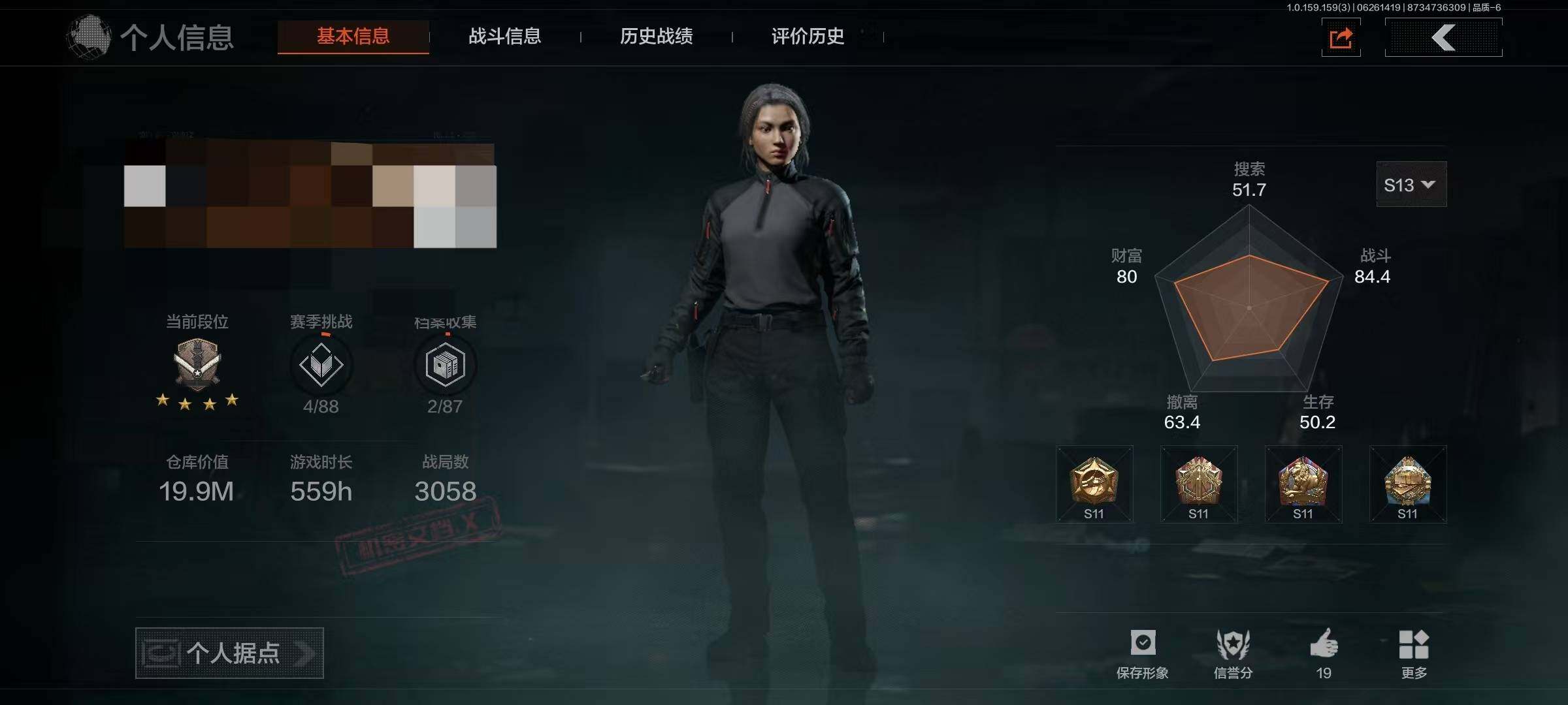 暗区突围账号安卓QQ【AQN749】等级：30/段位：专家/柯恩币：10629/涂鸦利刃