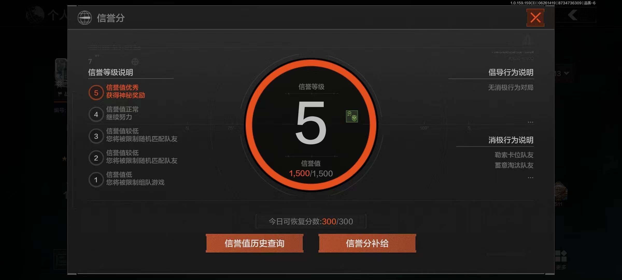 AQEY32808暗区突围账号详情图4