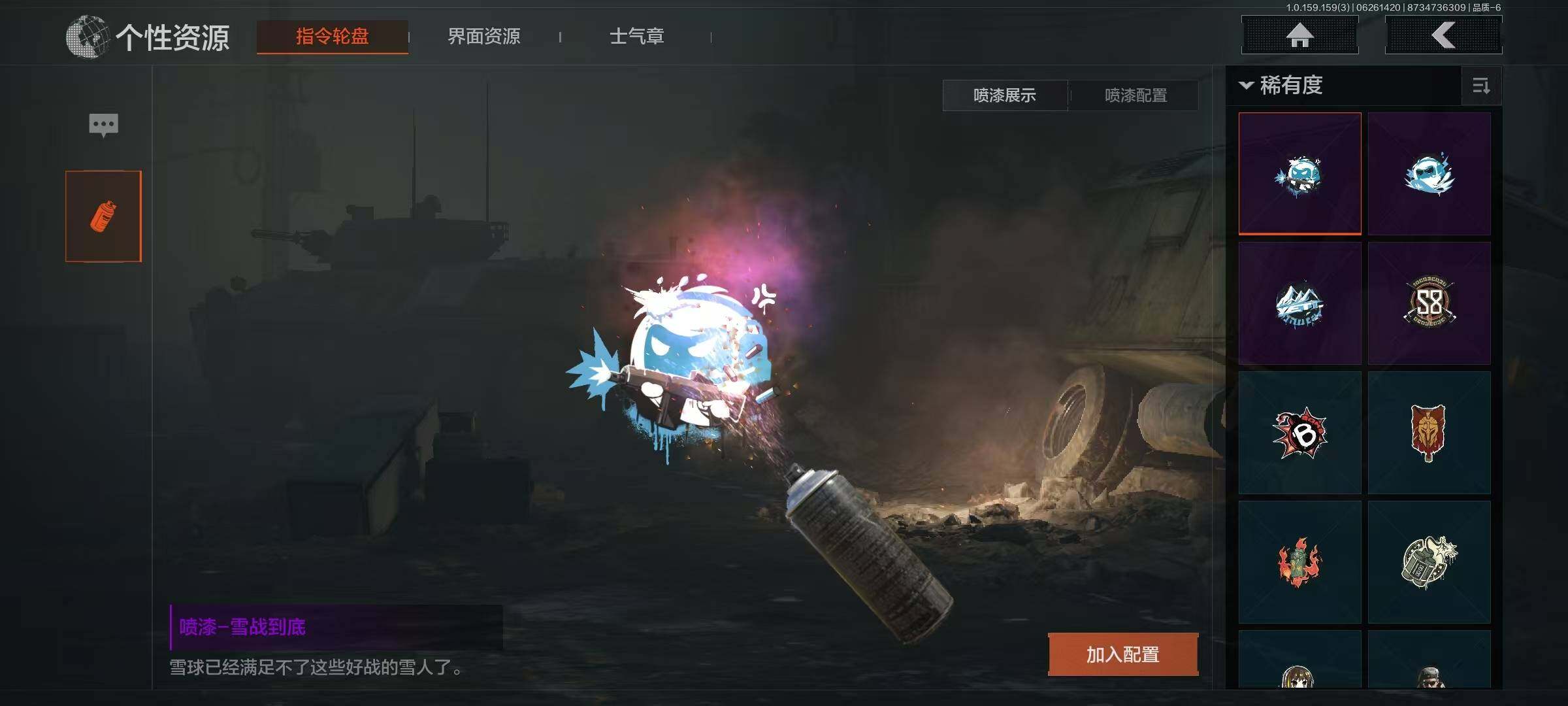 AQEY32808暗区突围账号详情图15