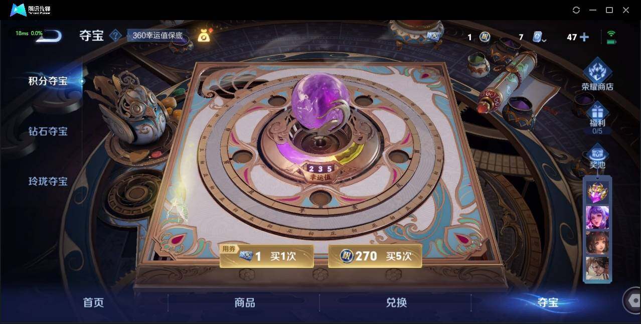 WZLX3179145王者荣耀账号详情图17 WZLX3179145王者荣耀账号详情图17