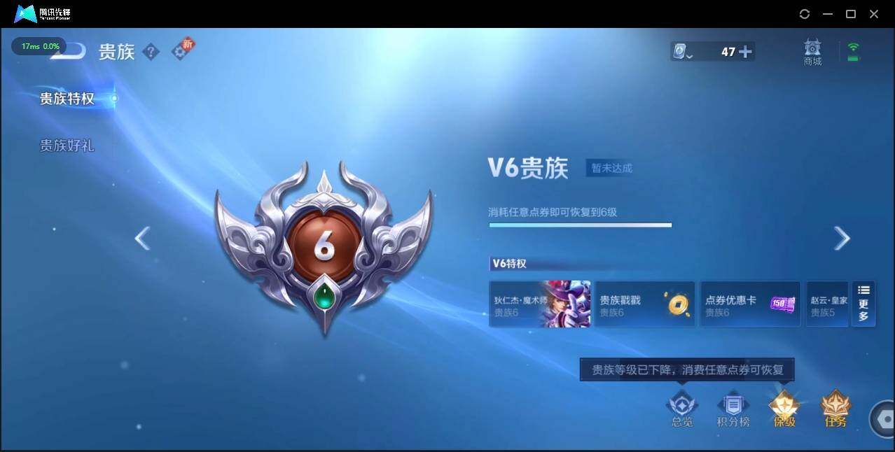 WZLX3179145王者荣耀账号详情图18 WZLX3179145王者荣耀账号详情图18