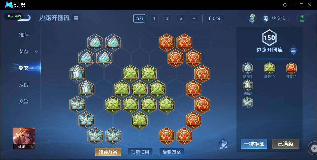 WZLE3178938王者荣耀账号详情图17 WZLE3178938王者荣耀账号详情图17