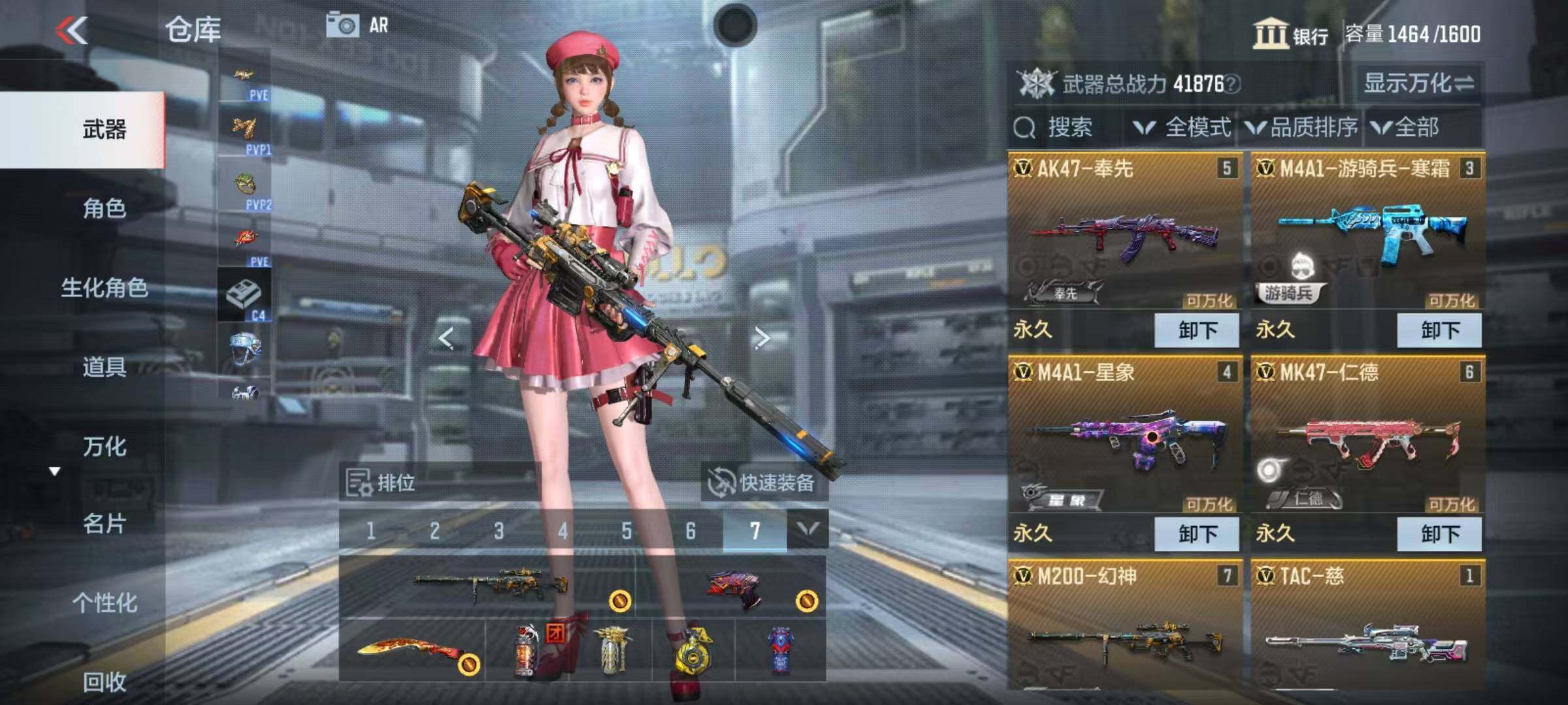 CFMEY337246枪战王者账号详情图5 CFMEY337246枪战王者账号详情图5