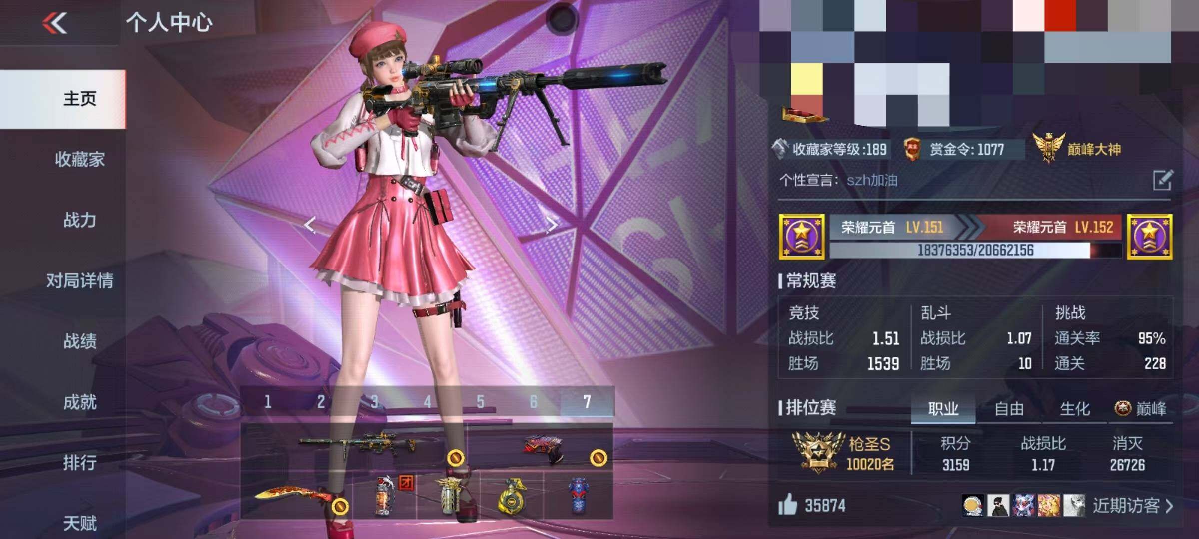 CFMEY337246枪战王者账号详情图8 CFMEY337246枪战王者账号详情图8