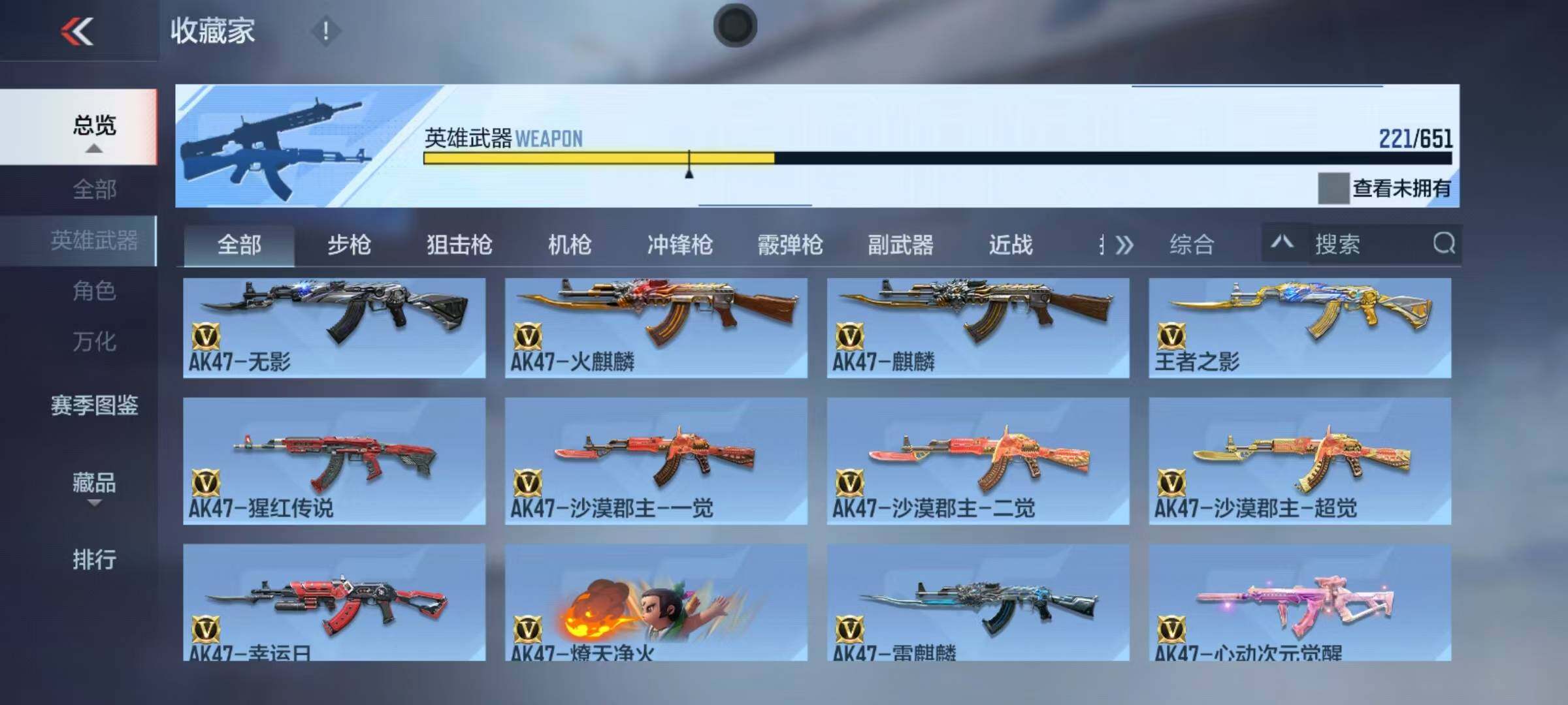 CFMEY337246枪战王者账号详情图18 CFMEY337246枪战王者账号详情图18