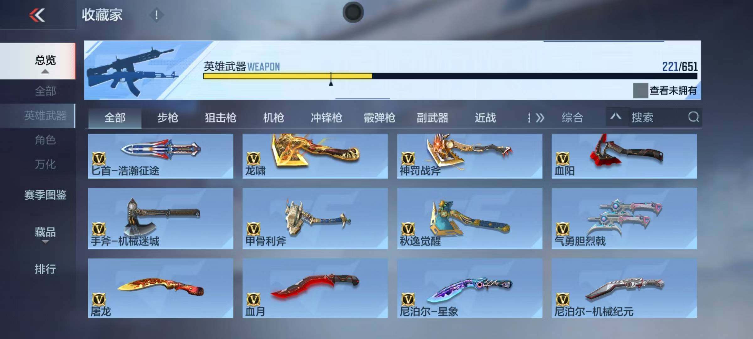 CFMEY337246枪战王者账号详情图35 CFMEY337246枪战王者账号详情图35