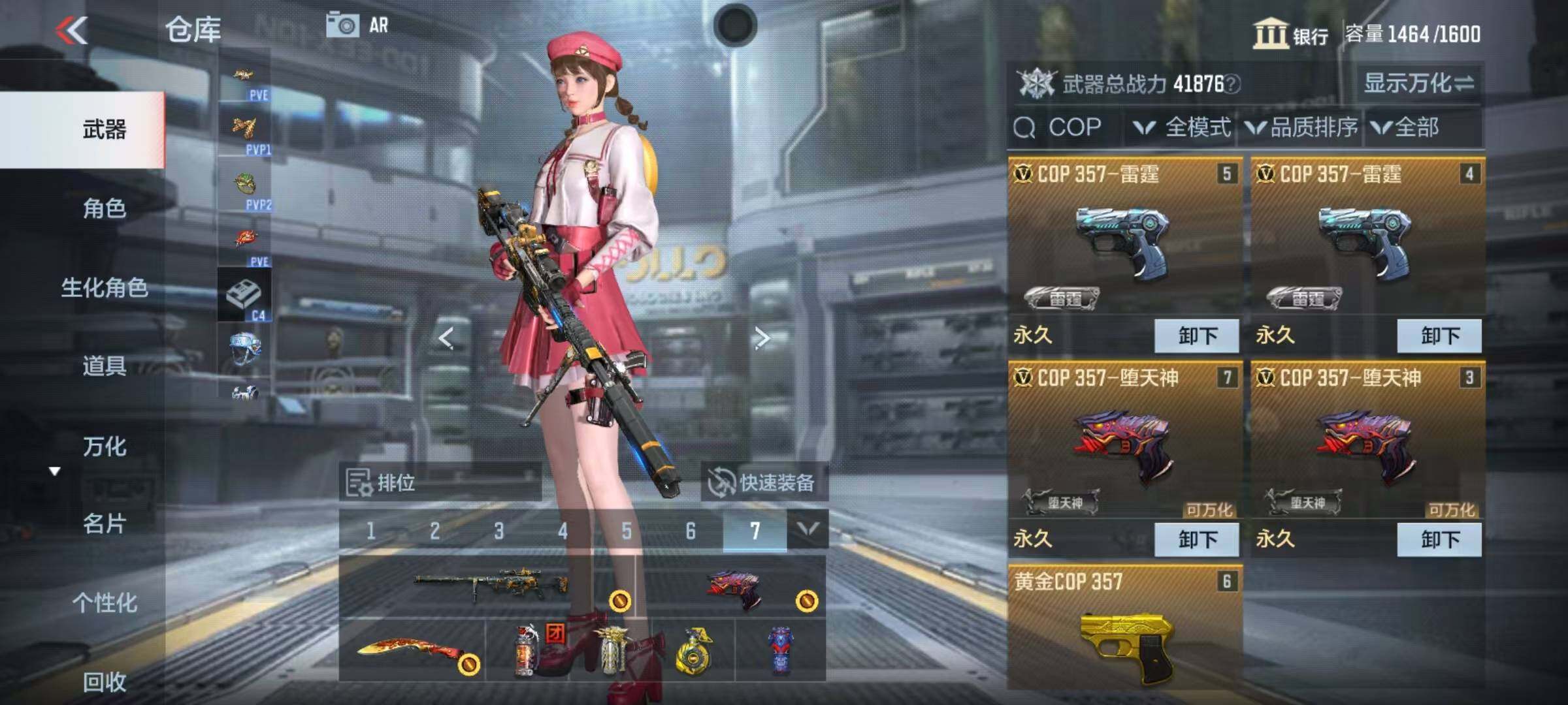 CFMEY337246枪战王者账号详情图6 CFMEY337246枪战王者账号详情图6