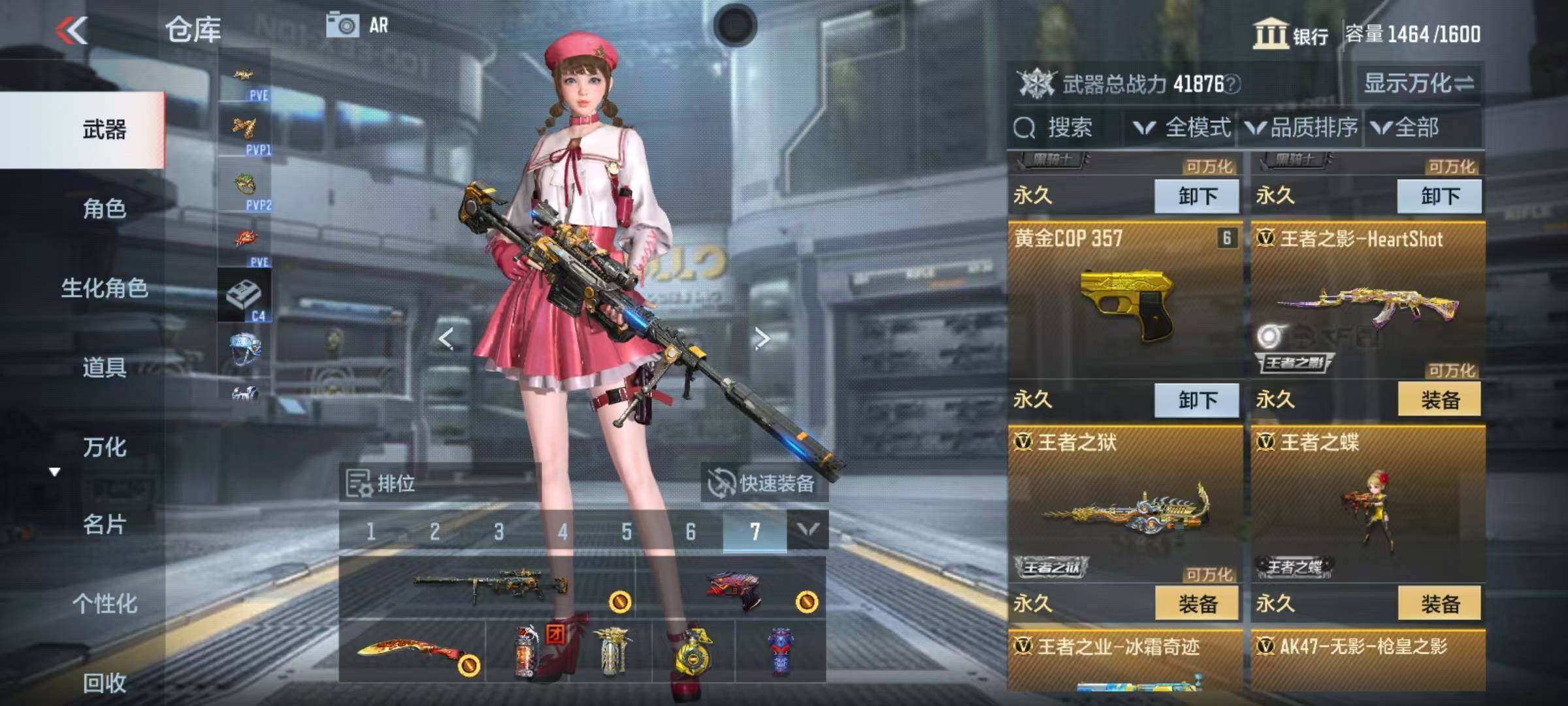CFMEY337246枪战王者账号详情图7 CFMEY337246枪战王者账号详情图7
