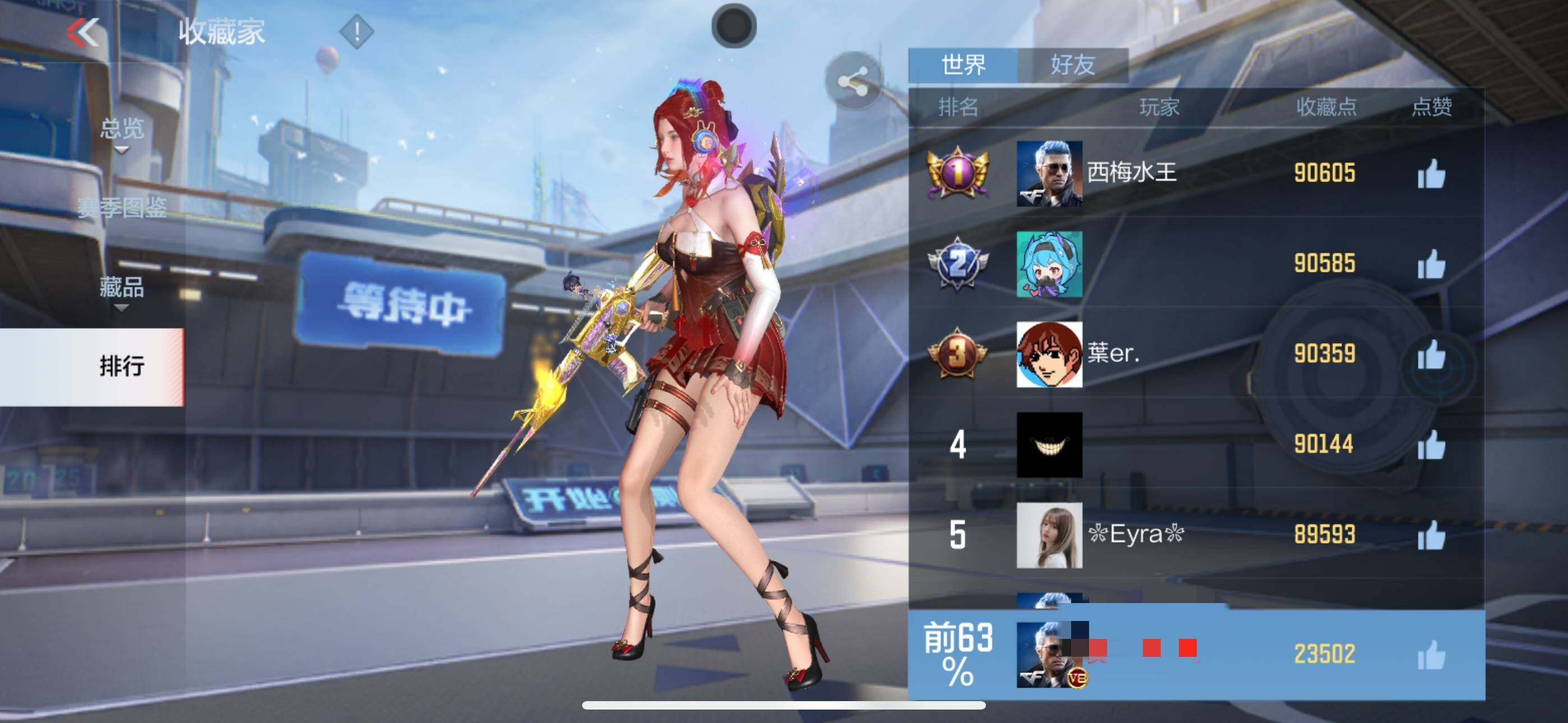 CFMEY336993枪战王者账号详情图6 CFMEY336993枪战王者账号详情图6