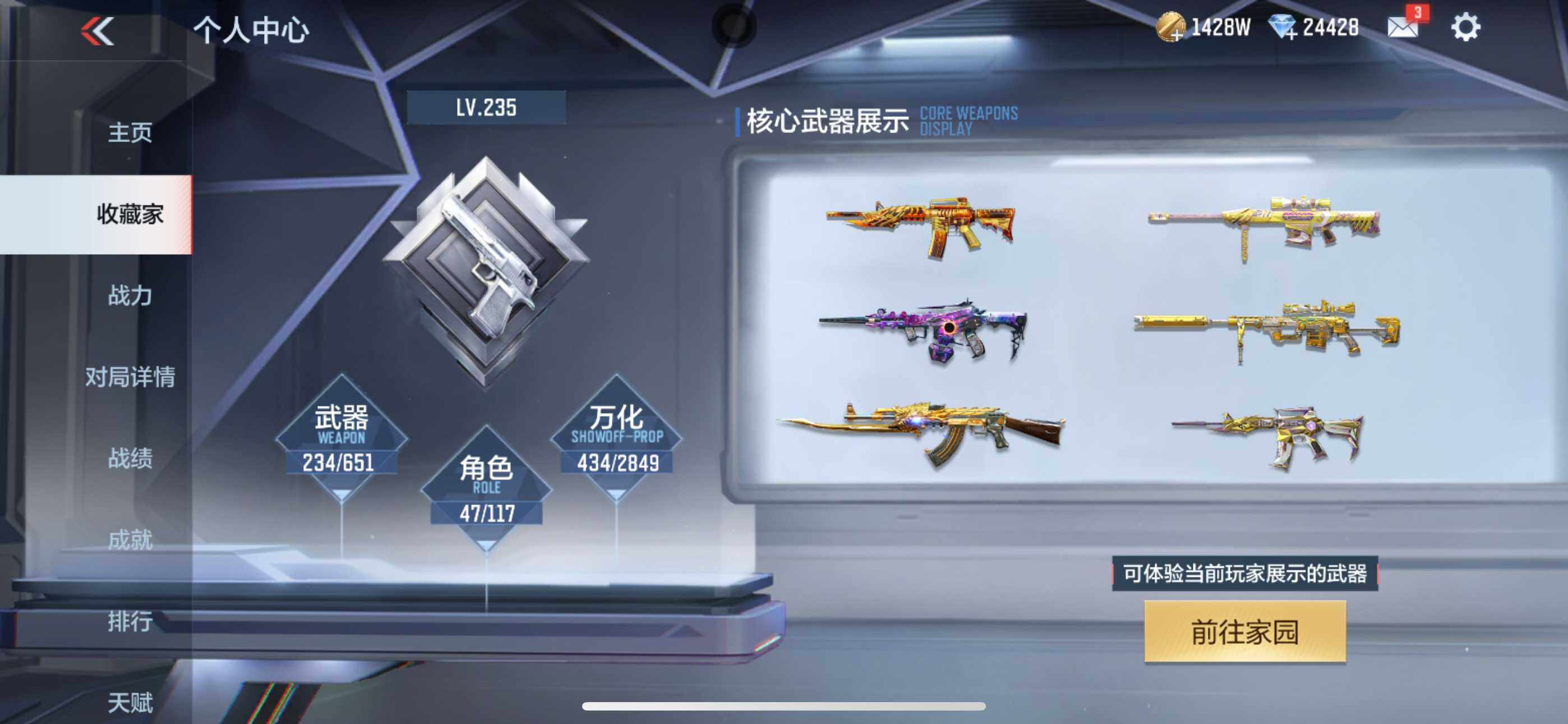 CFMEY336993枪战王者账号详情图9 CFMEY336993枪战王者账号详情图9