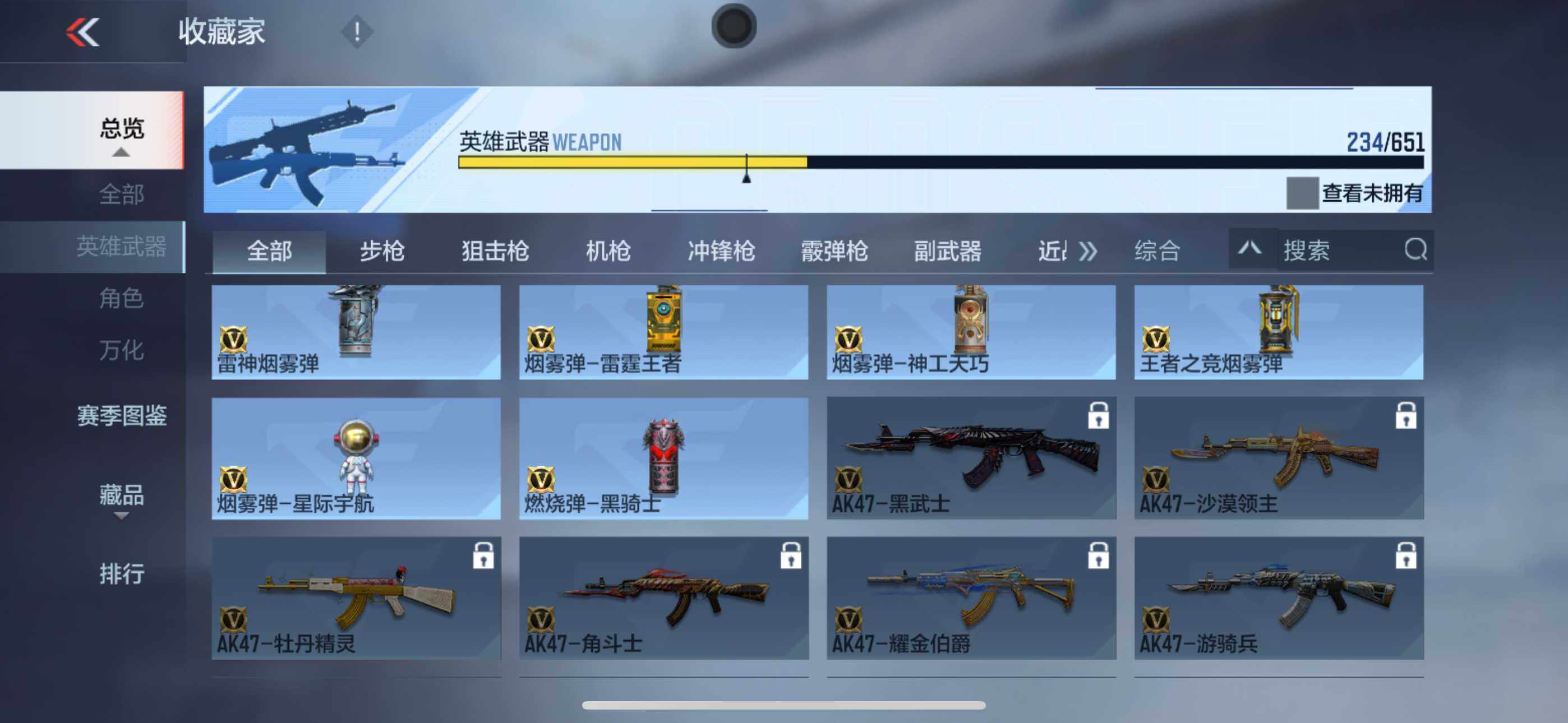 CFMEY336993枪战王者账号详情图33 CFMEY336993枪战王者账号详情图33