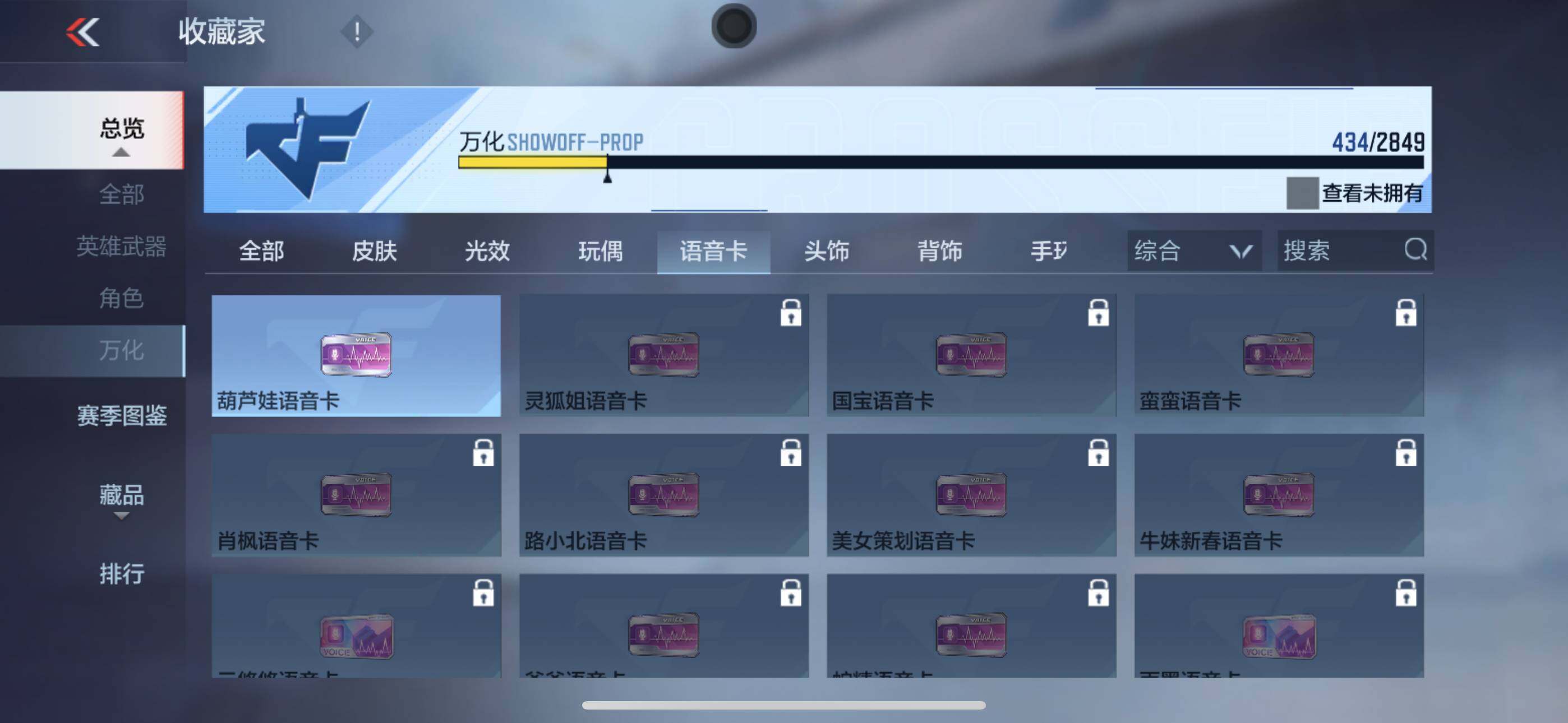 CFMEY336993枪战王者账号详情图47 CFMEY336993枪战王者账号详情图47