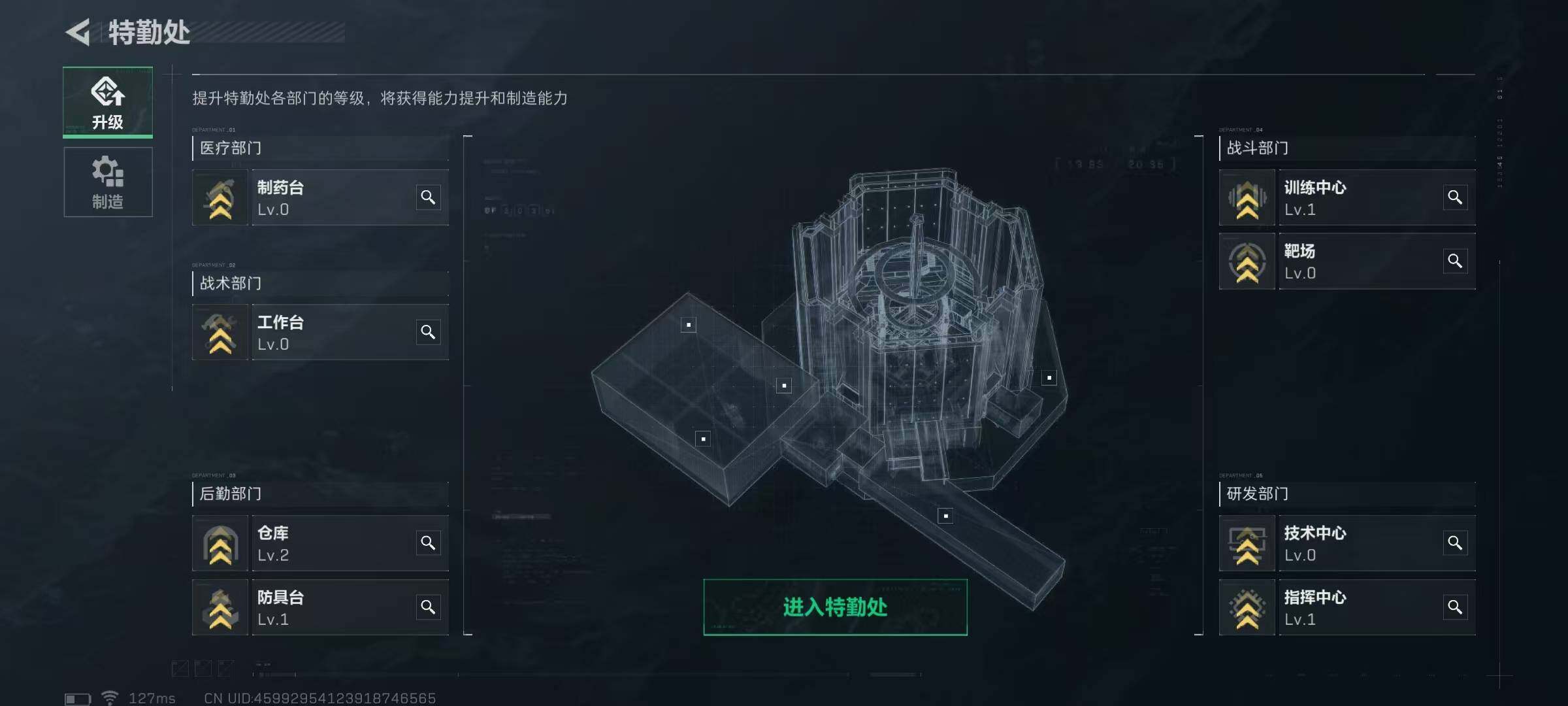 SJZEY37968三角洲行动账号详情图3
