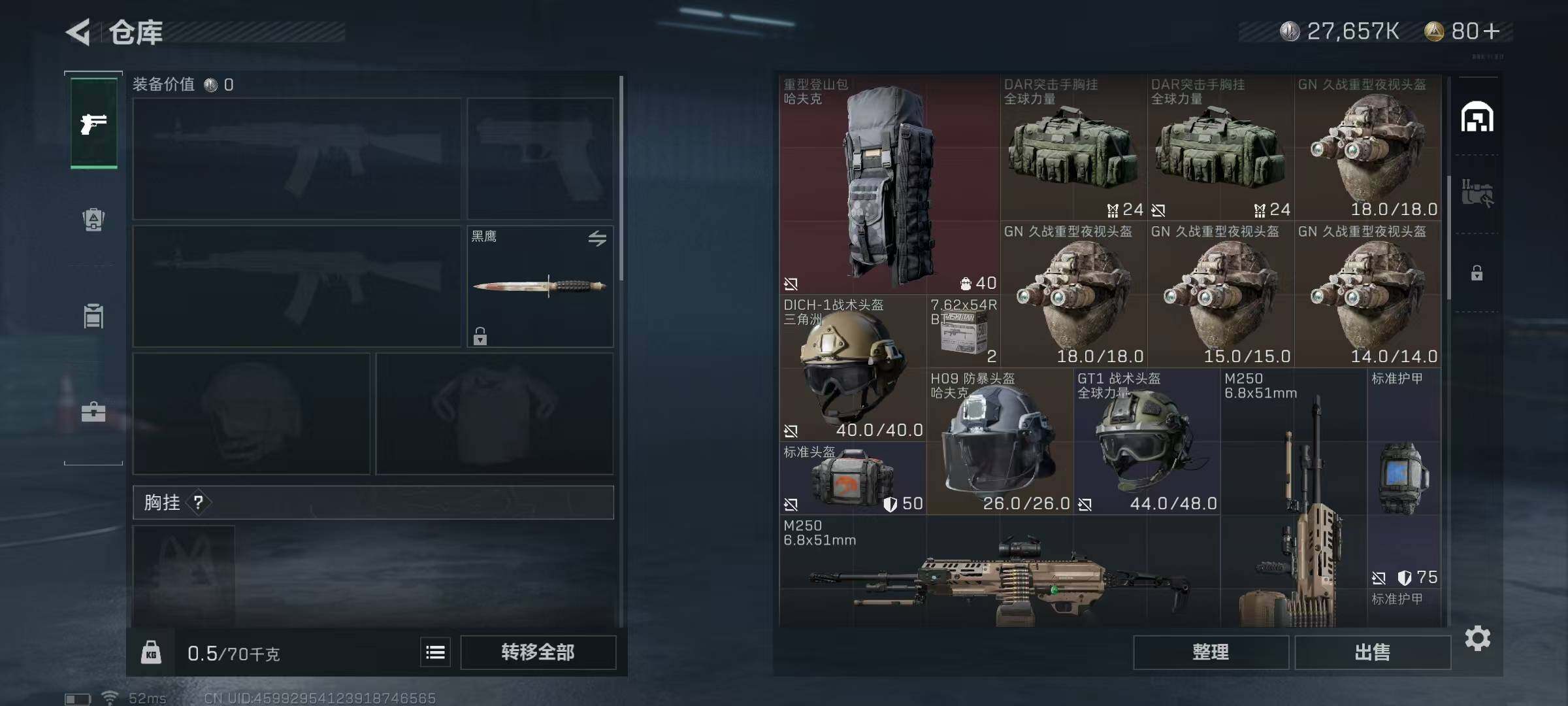 SJZEY37968三角洲行动账号详情图15