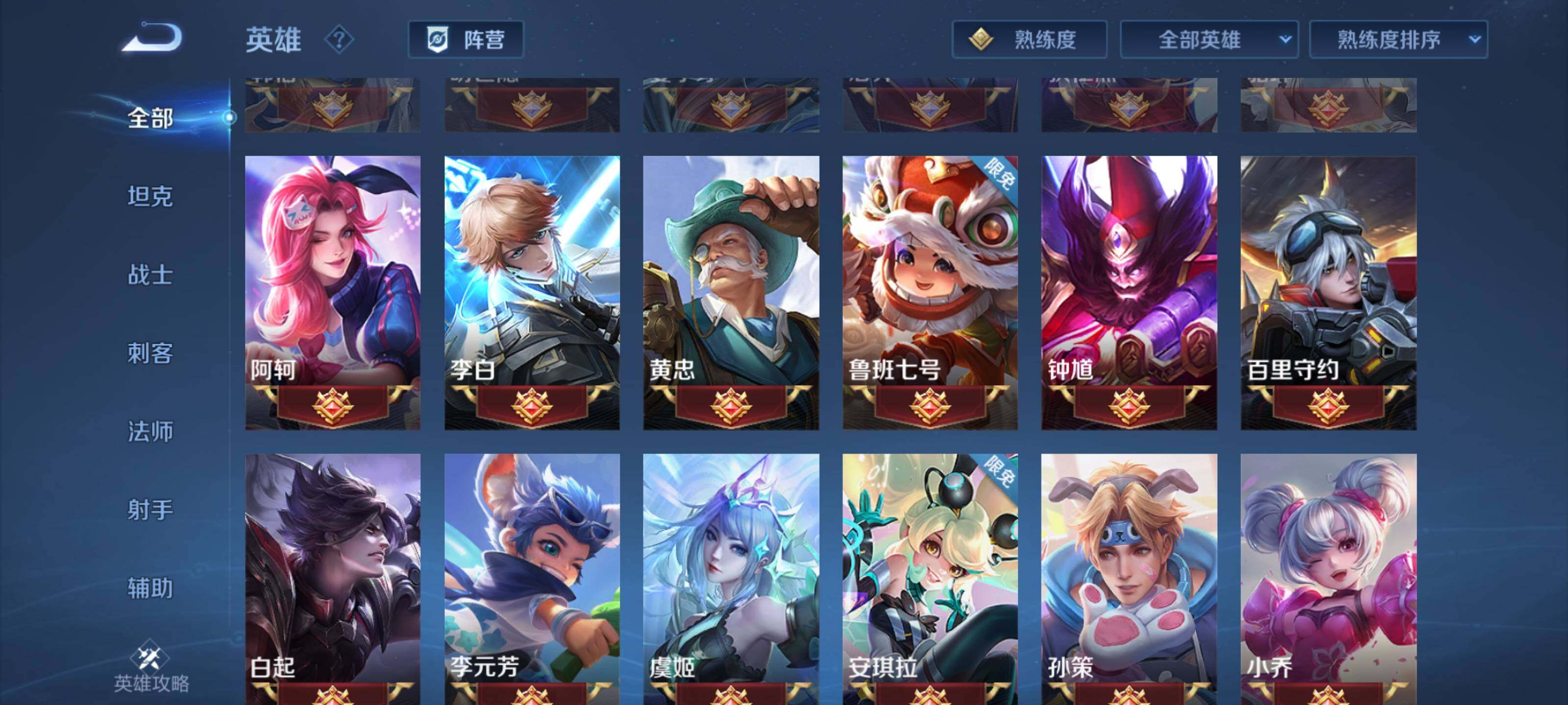 WZEY3179315王者荣耀账号详情图16 WZEY3179315王者荣耀账号详情图16
