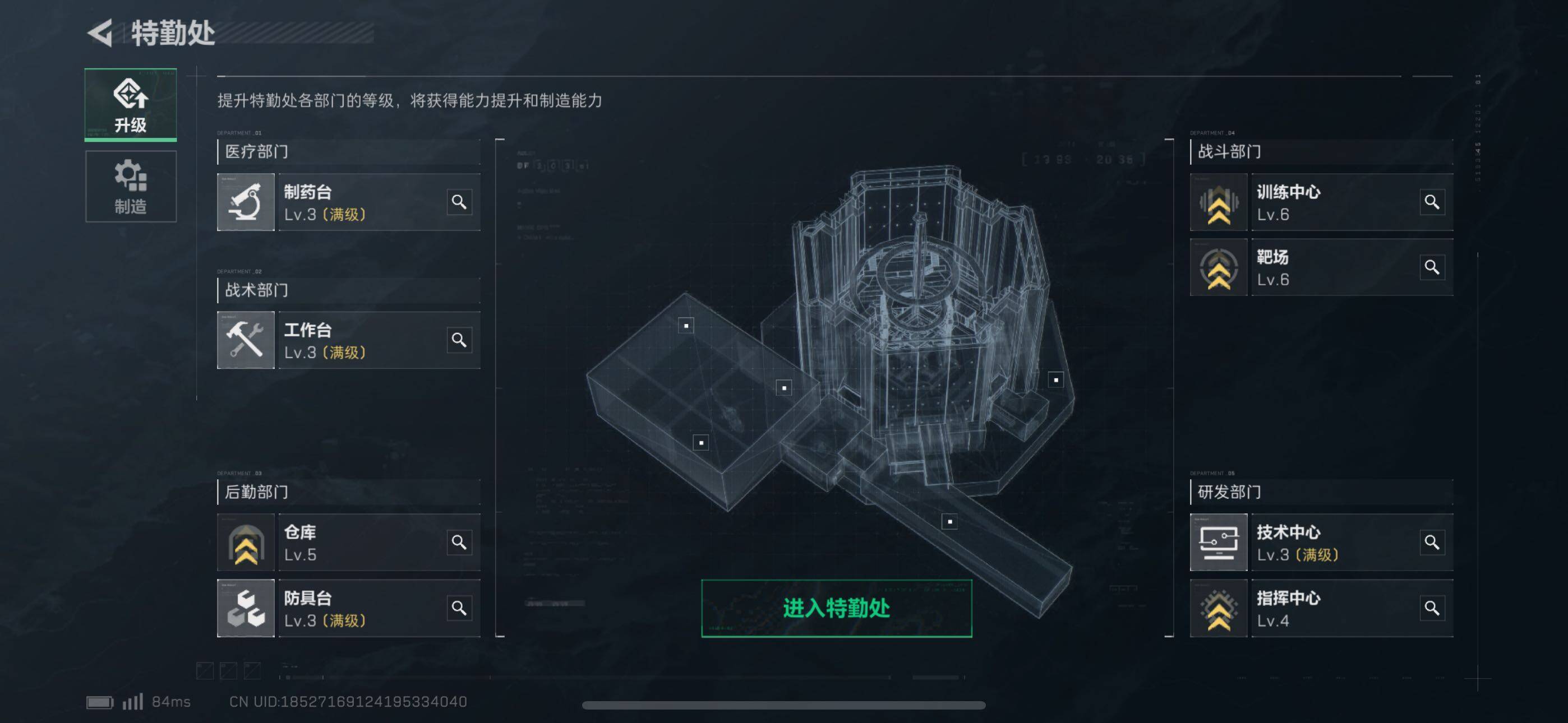 SJZYXS310866三角洲行动账号详情图3 SJZYXS310866三角洲行动账号详情图3