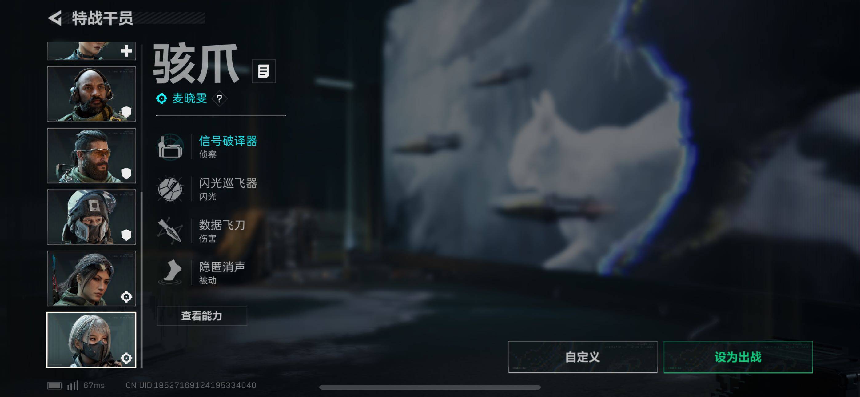 SJZYXS310866三角洲行动账号详情图5 SJZYXS310866三角洲行动账号详情图5