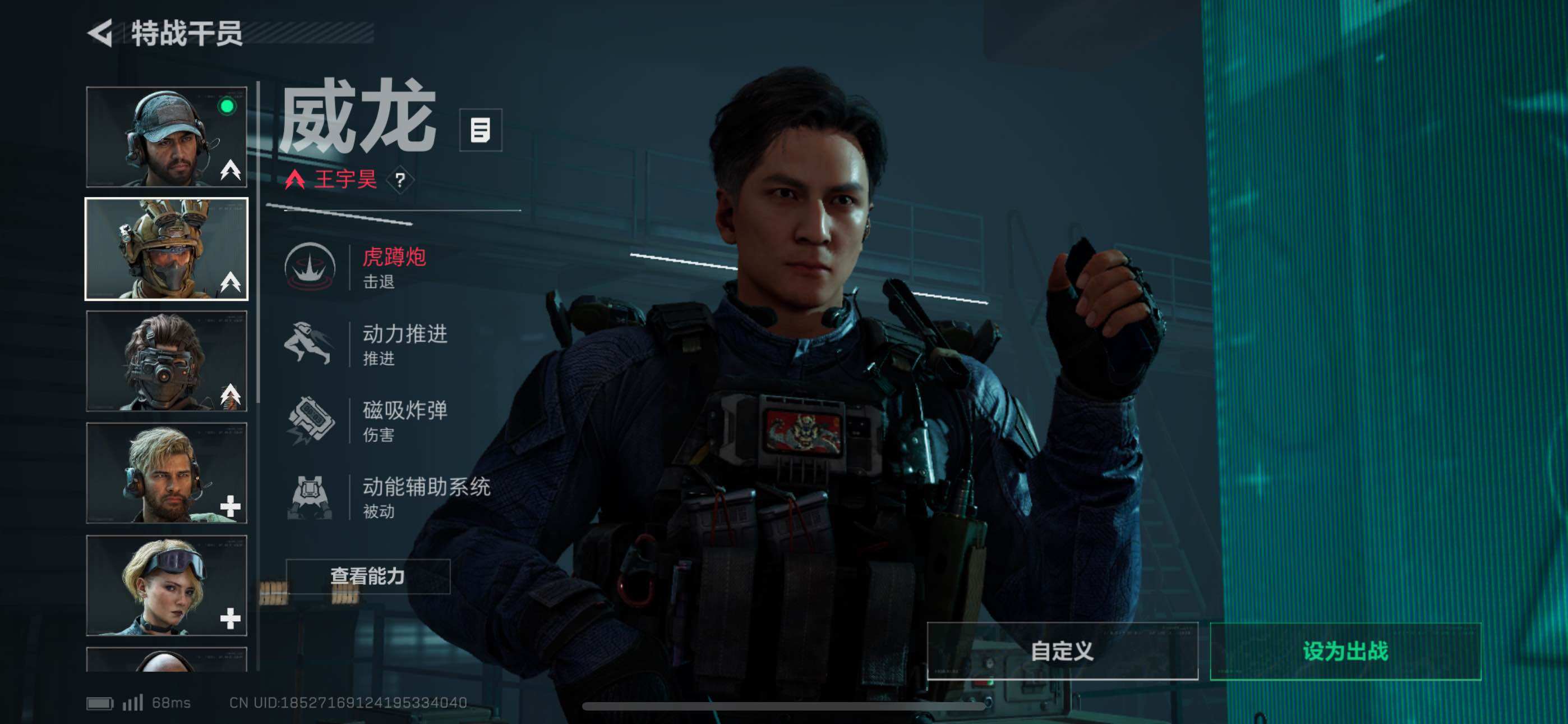 SJZYXS310866三角洲行动账号详情图6 SJZYXS310866三角洲行动账号详情图6