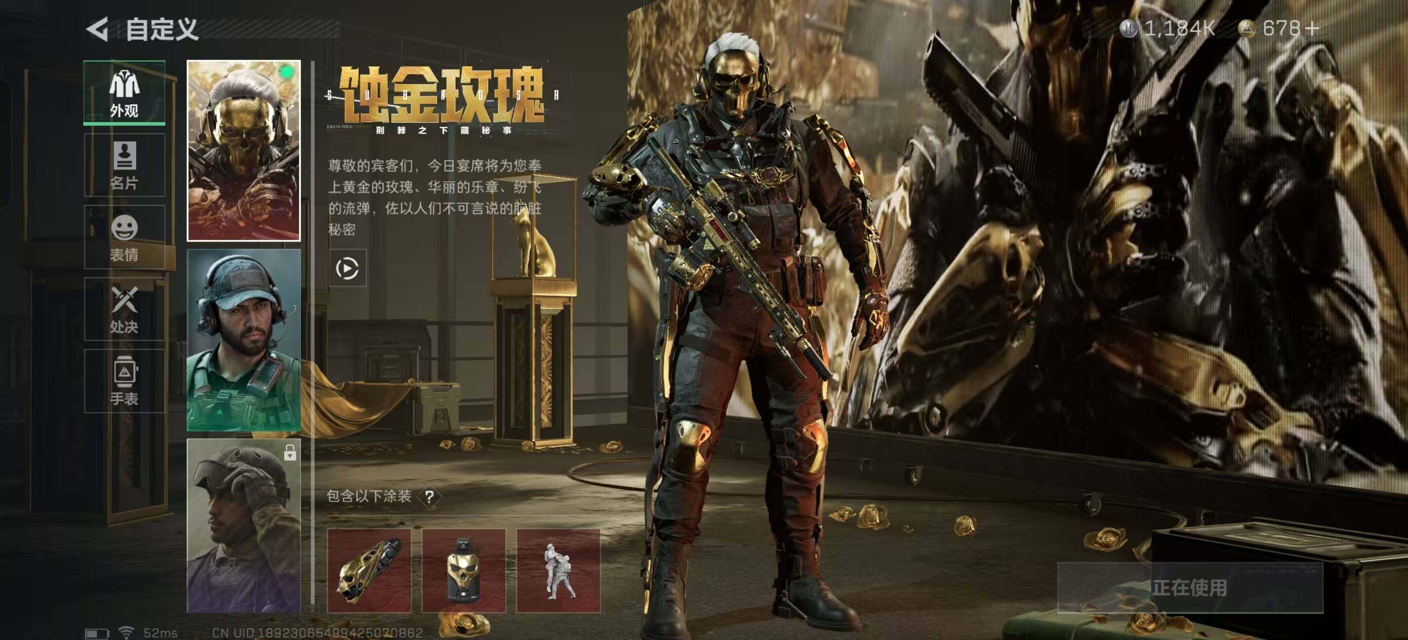 SJZEY37609三角洲行动账号详情图6 SJZEY37609三角洲行动账号详情图6