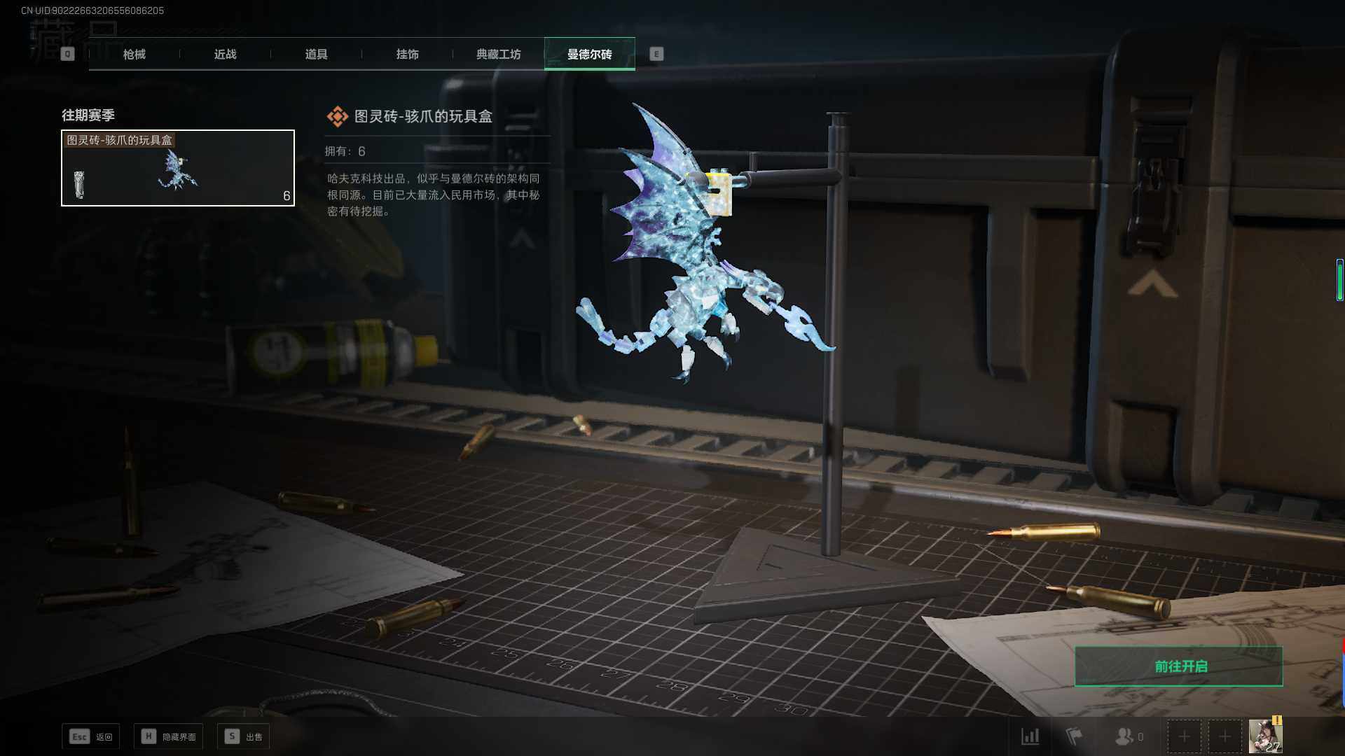 SJZEY37604三角洲行动账号详情图10 SJZEY37604三角洲行动账号详情图10