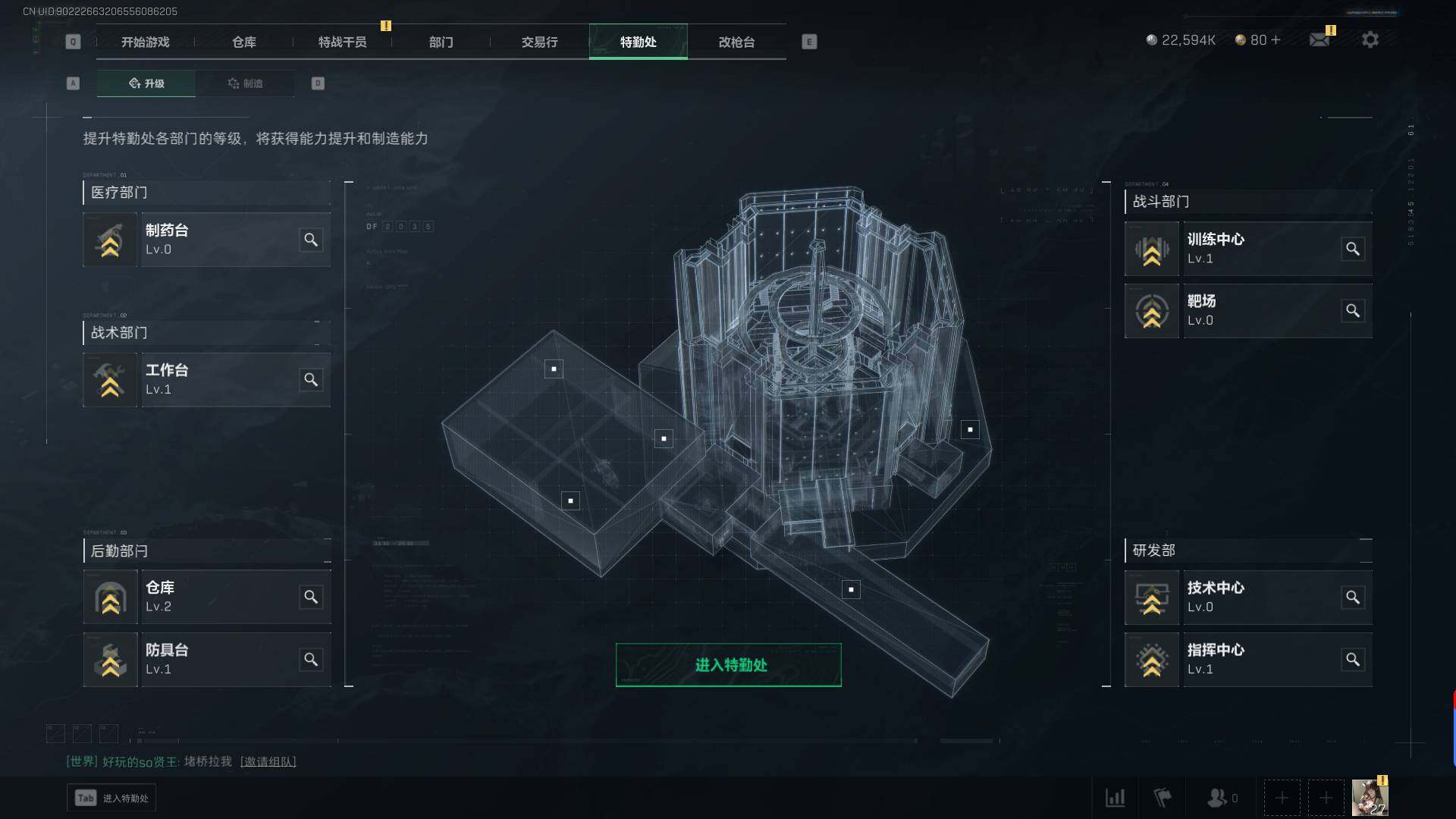 SJZEY37604三角洲行动账号详情图6 SJZEY37604三角洲行动账号详情图6