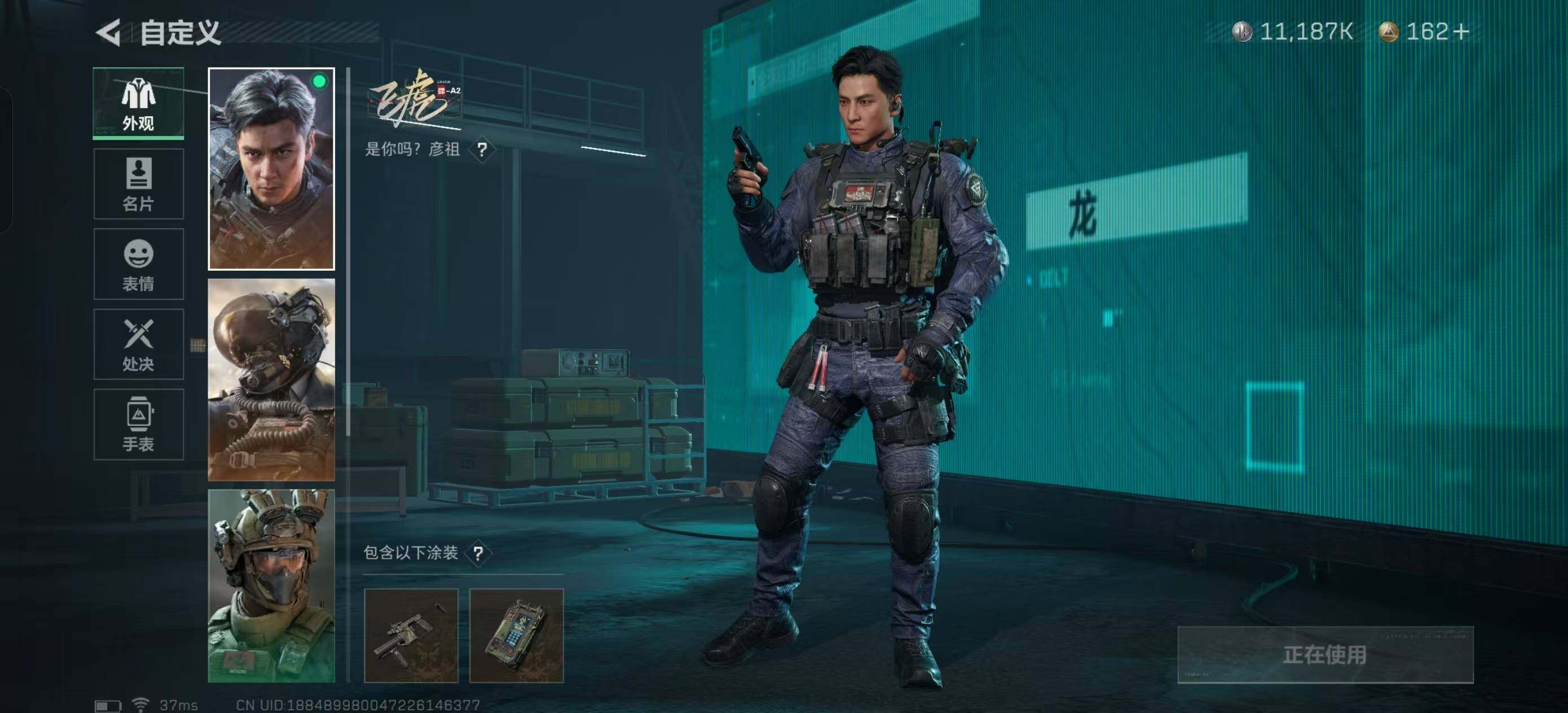 SJZEY37608三角洲行动账号详情图7